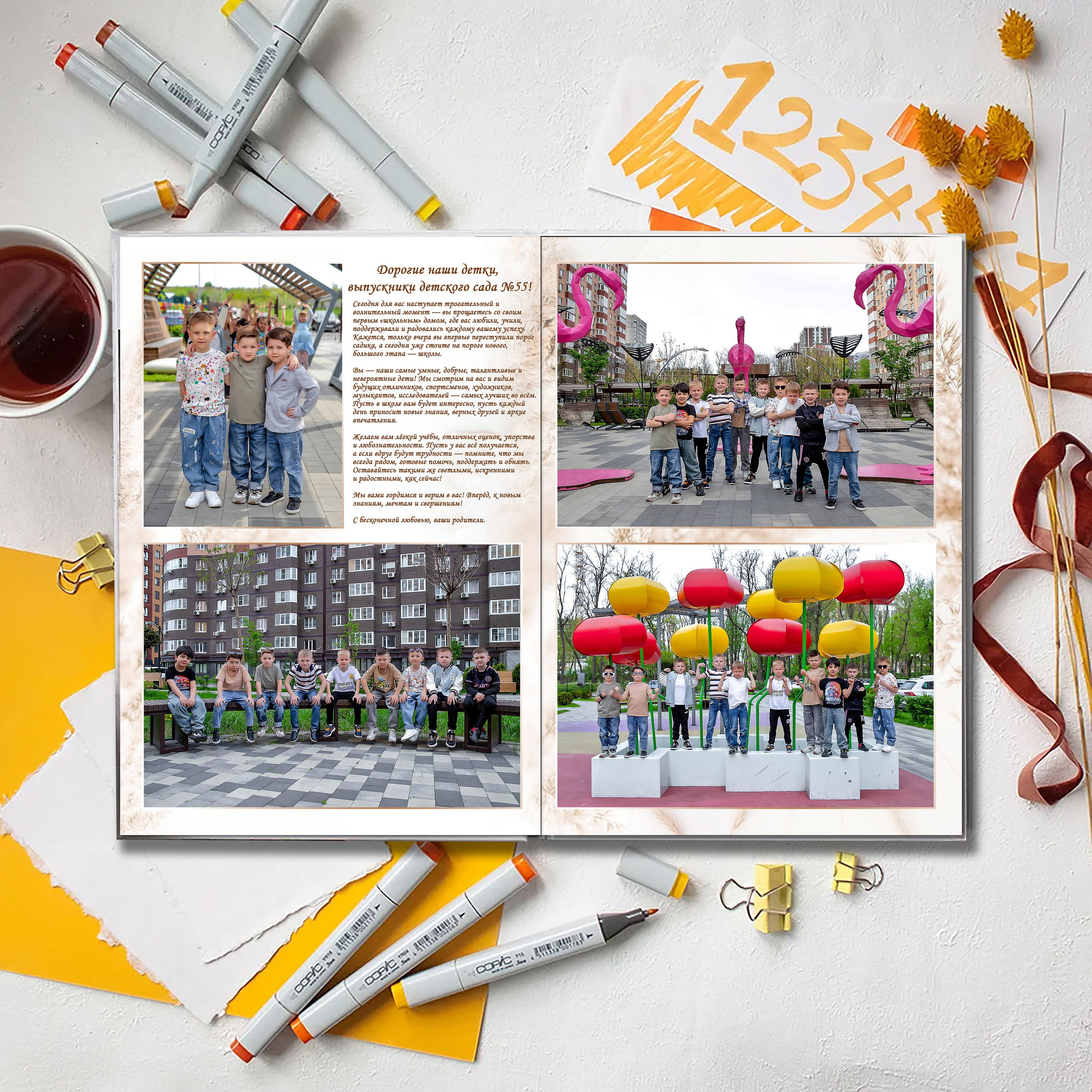 Выпускной альбом детского сада (Дизайн № 102). Современные Выпускные Альбомы в Ростове-на-Дону