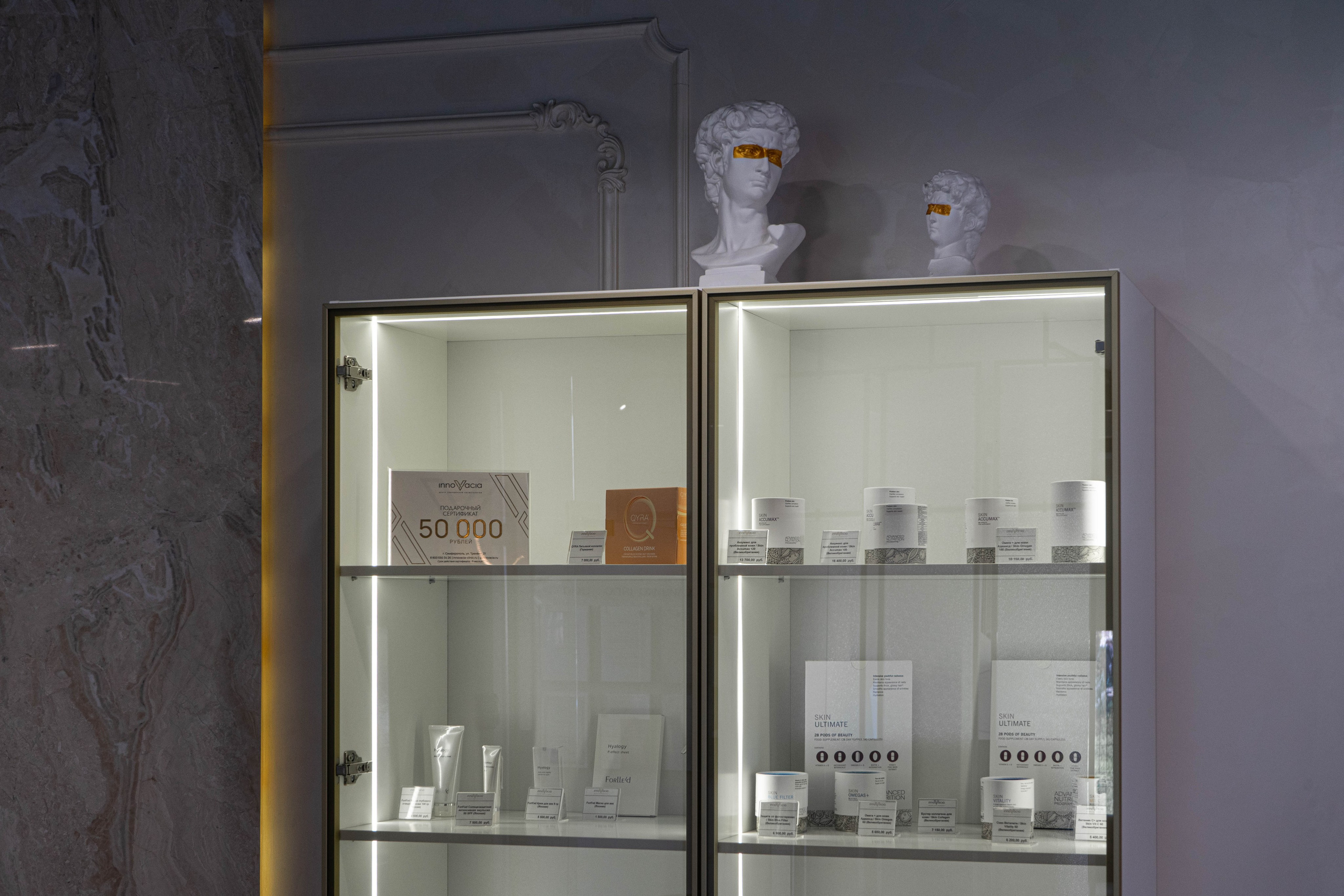 Медицинские учреждения