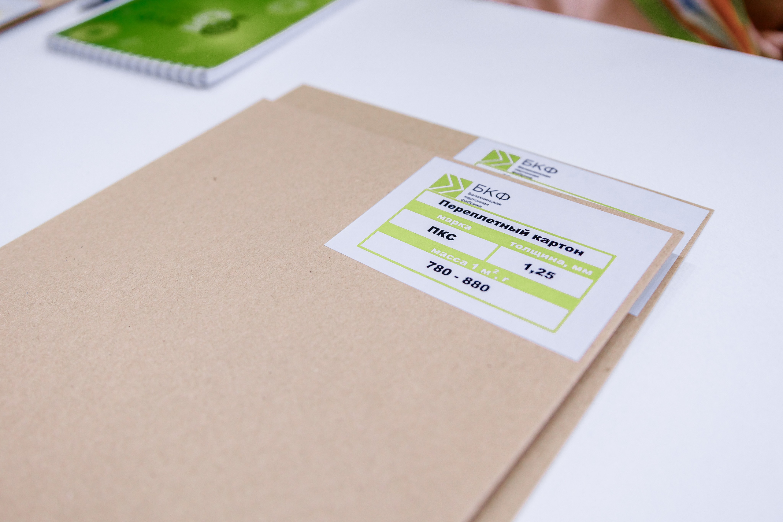 PulpFor, Работа стенда ОБФ (Объединенные бумажные фабрики). Репортажный фотограф в Москве Сергей Мирошников