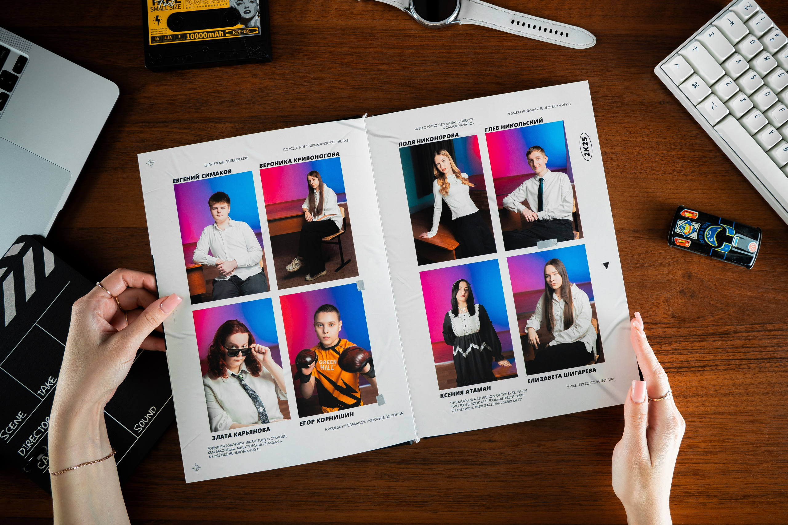 Выпускные альбомы Иваново / Роман Тихомиров