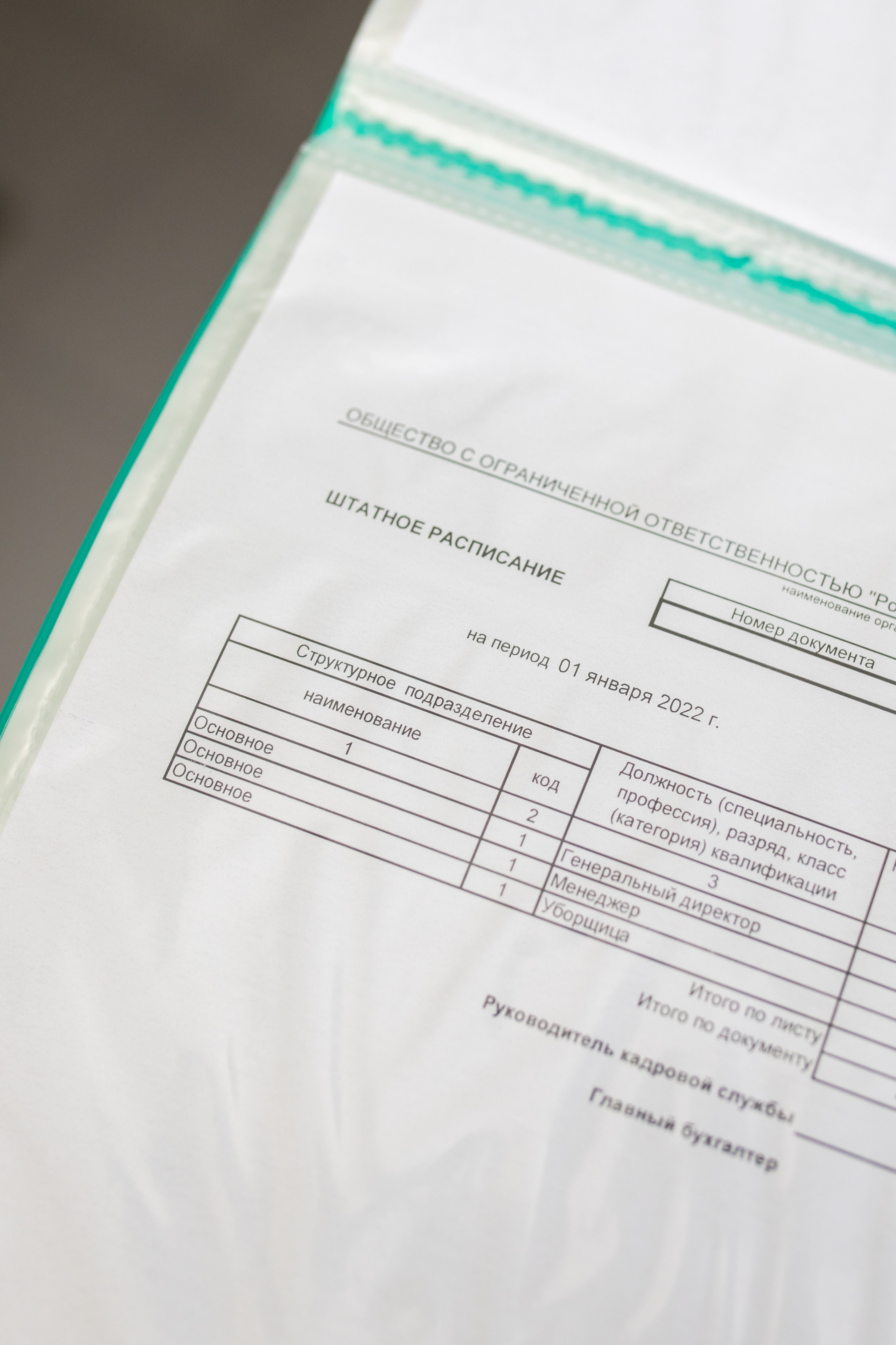 Фотосъёмка для бухгалтера. Фотограф в Москве Ира Никина