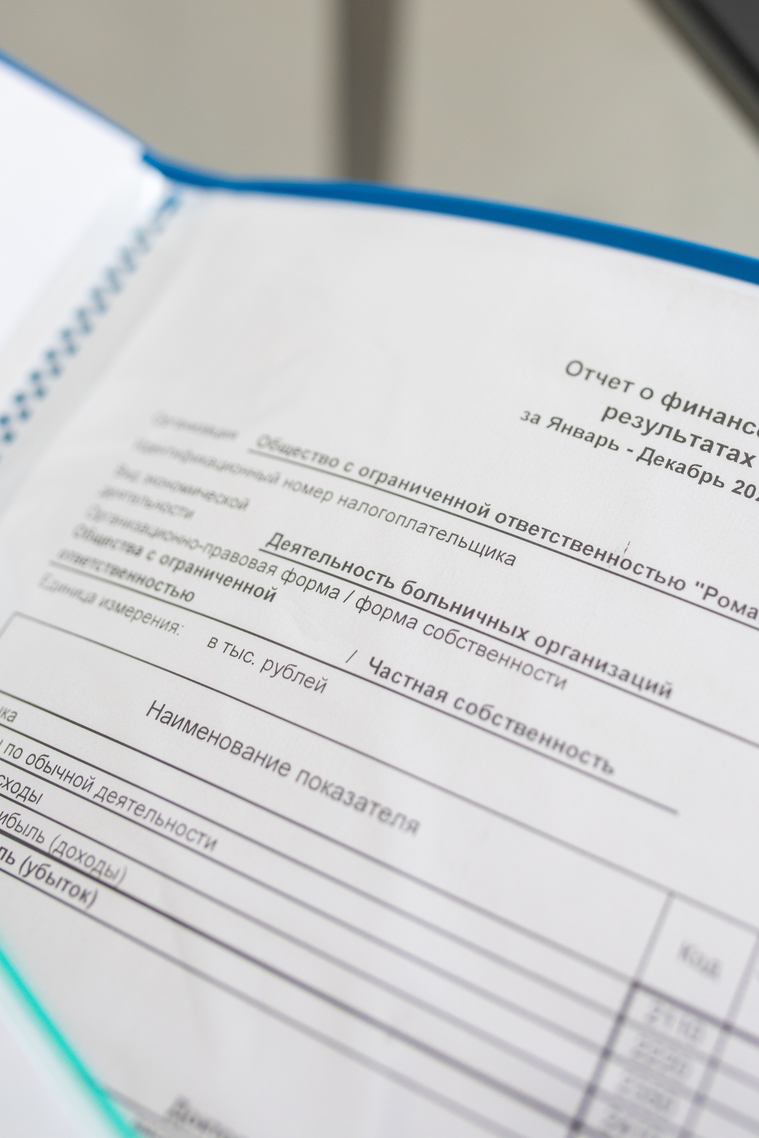 Фотосъёмка для бухгалтера. Фотограф в Москве Ира Никина