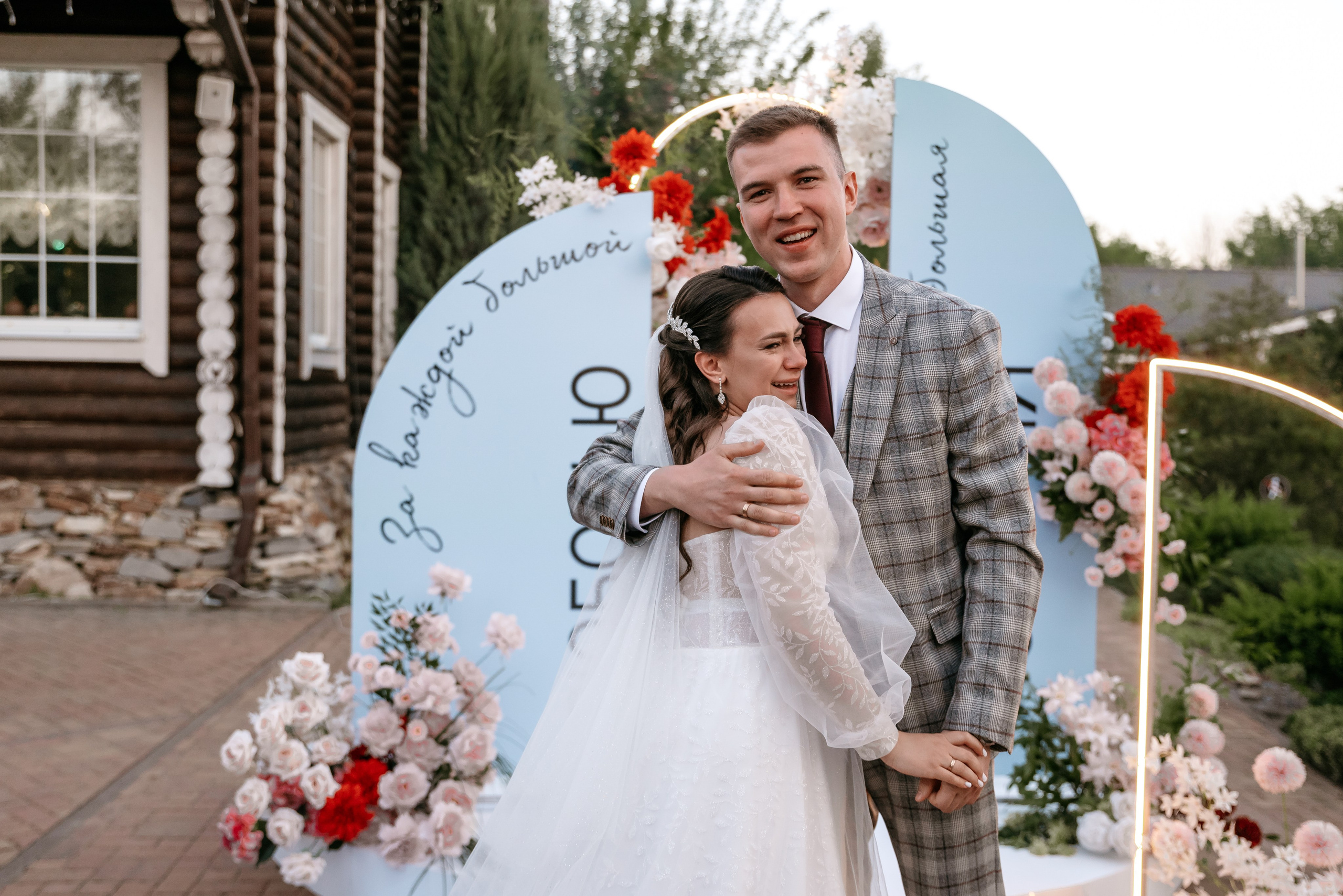 Денис и Алена. Фотограф Анастасия Вега Ростов-на-Дону