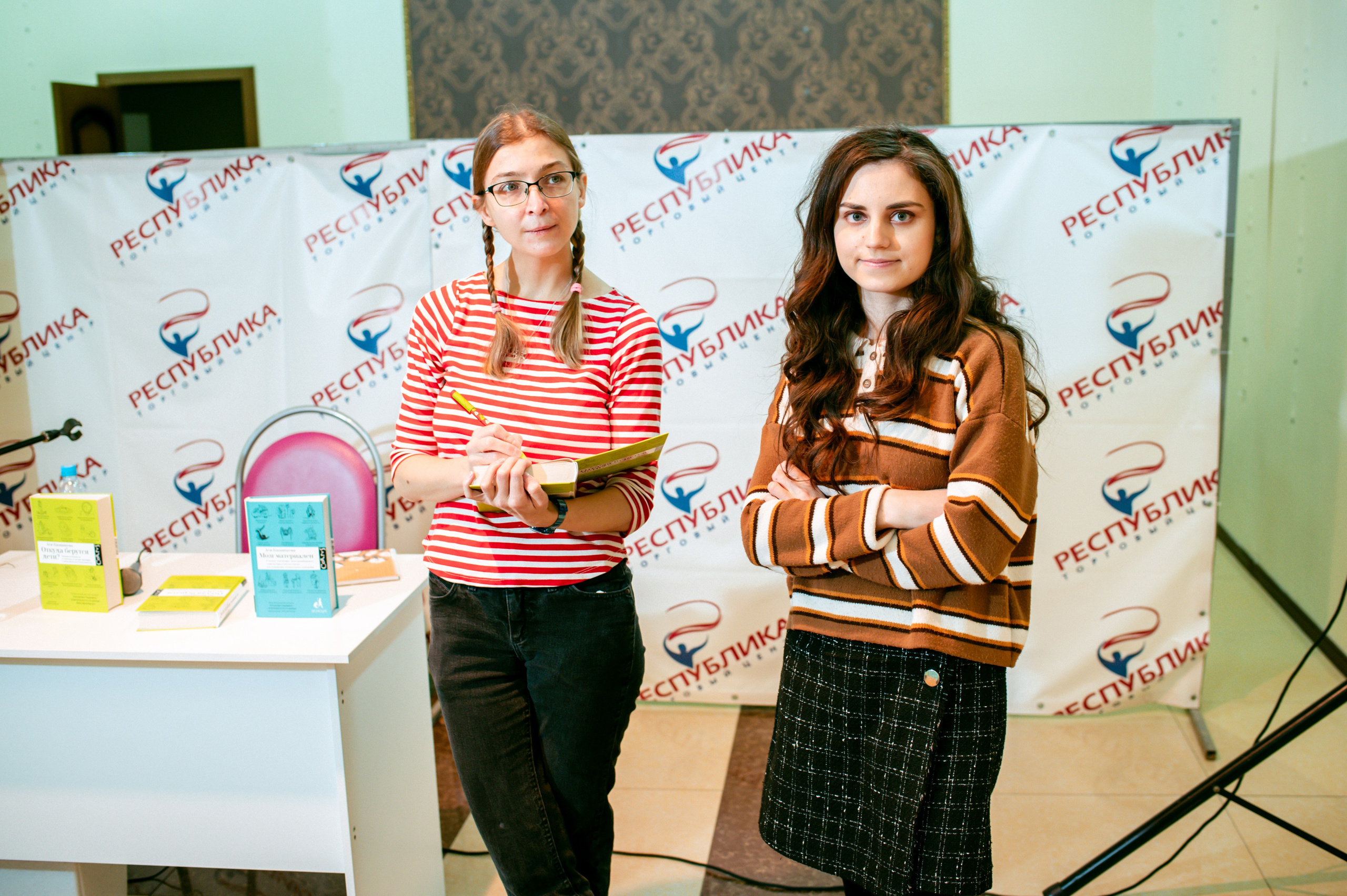 Ася Казанцева 19.11.23 #Читайгород. Фотограф Елена Новикова