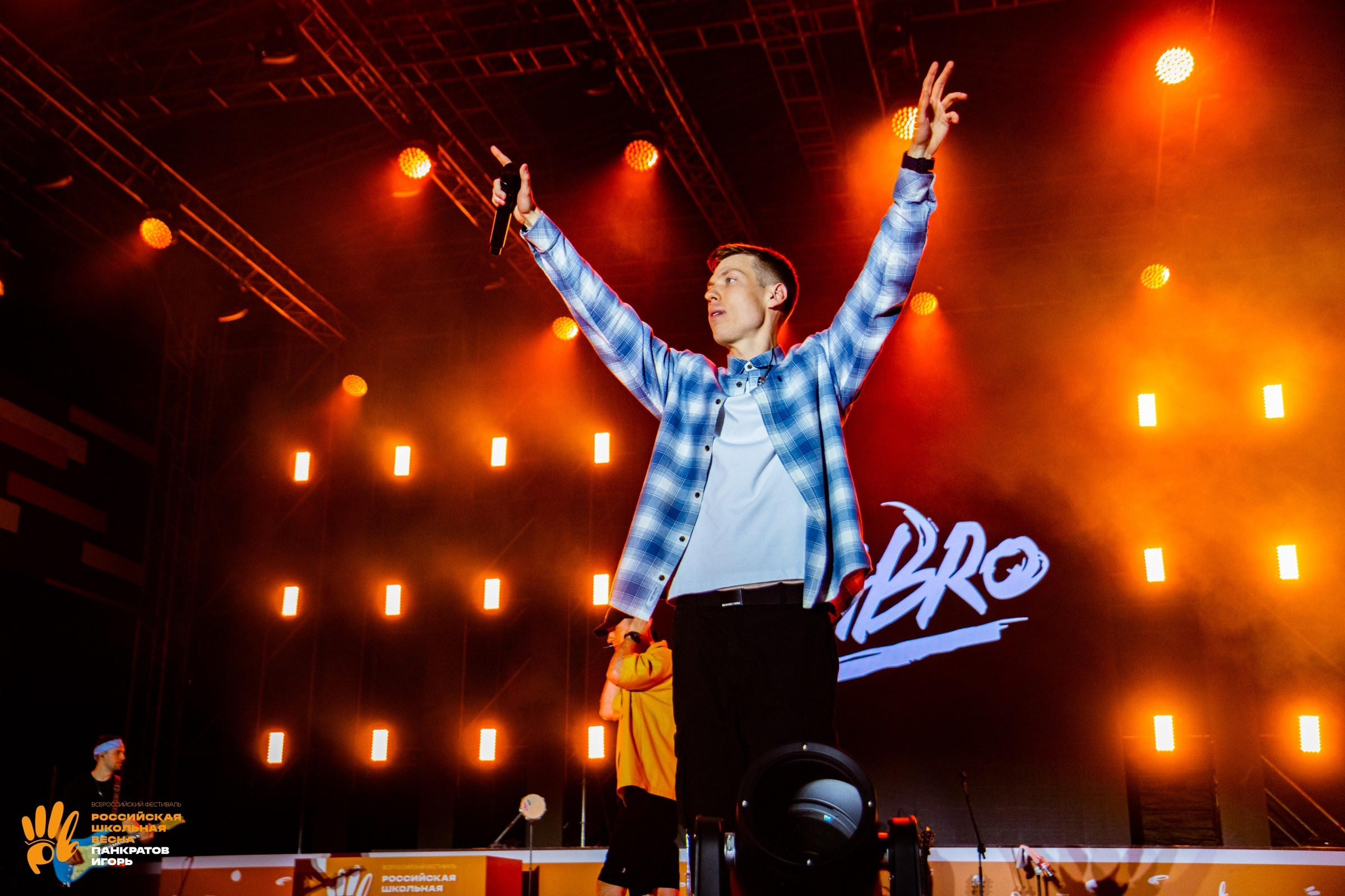 Концерт группы Dabro | 03.06.23. Игорь Панкратов | Фотограф Ставрополь