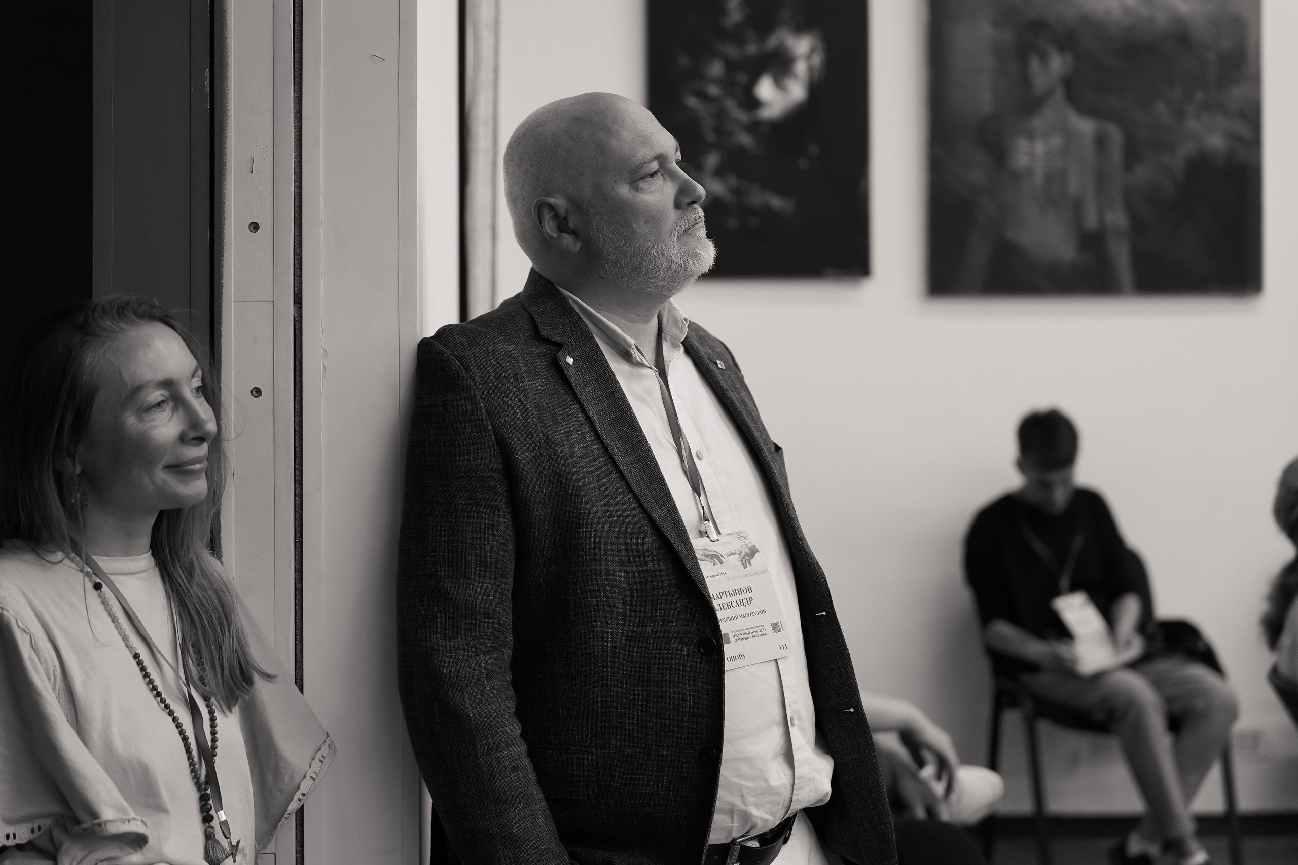 Гештальт-конференция «Телесный процесс, от теории к практике» 2024. Фотограф с психологическим образованием