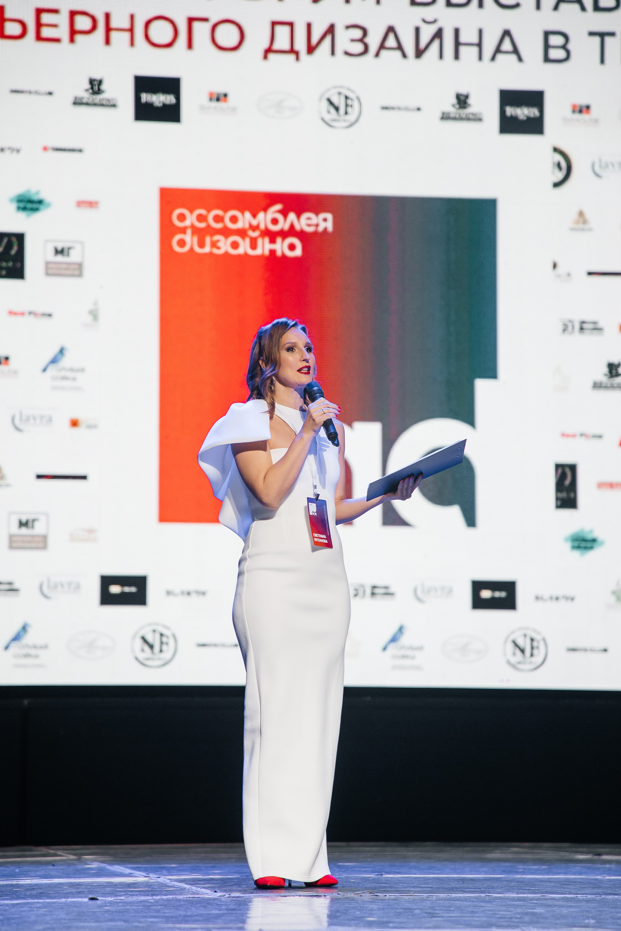 Ассамблея Дизайнеров. Фотограф Денис Лесковский (Тюмень)
