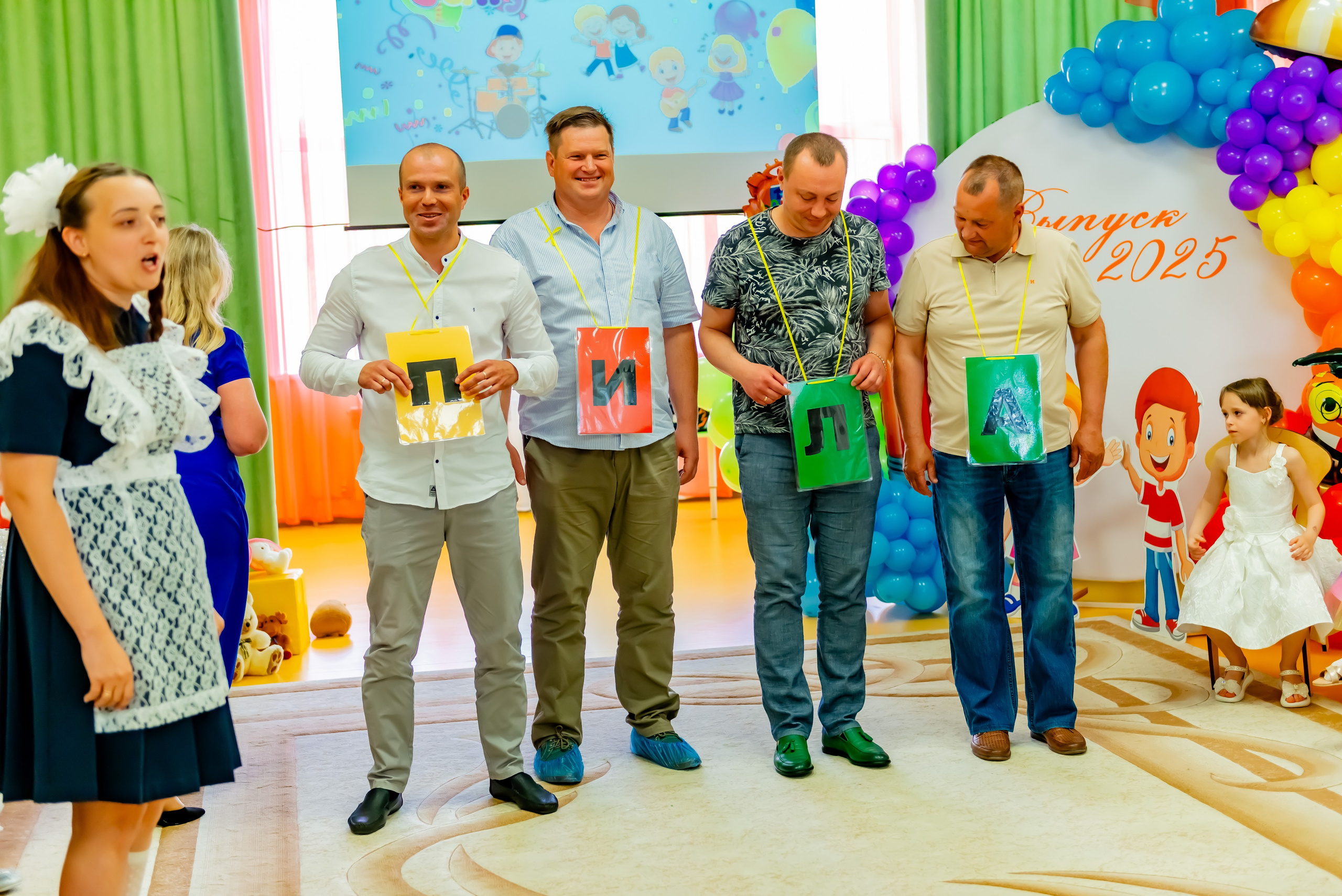 Детский сад| Начальная школа-детский сад № 8 (ул. Квасова, 27) | 2025. ALBUMIA