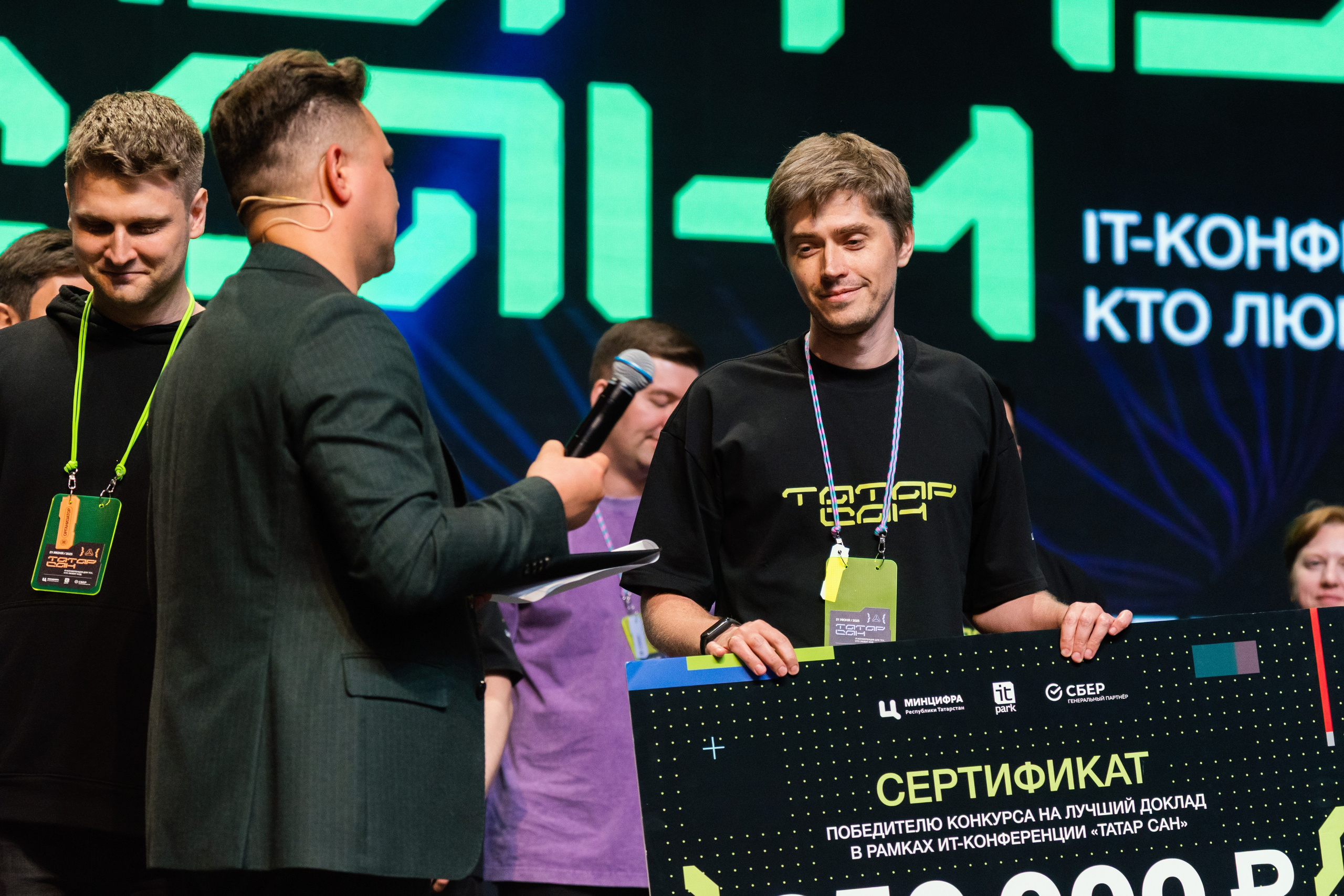 Татарсан 2025. Портретный фотограф в Казани Радомир Заздравных