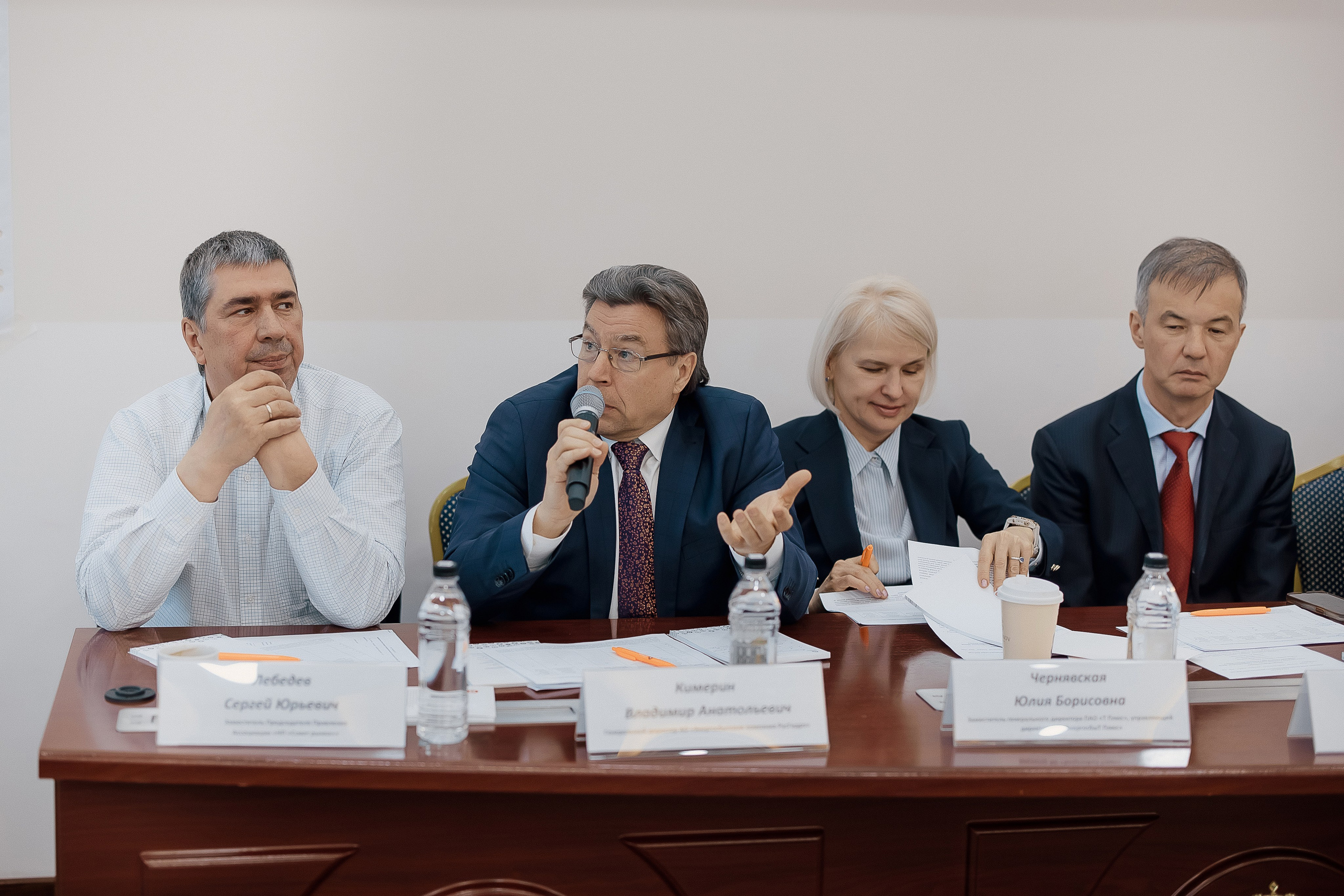 Конференция. Свадебный фотограф