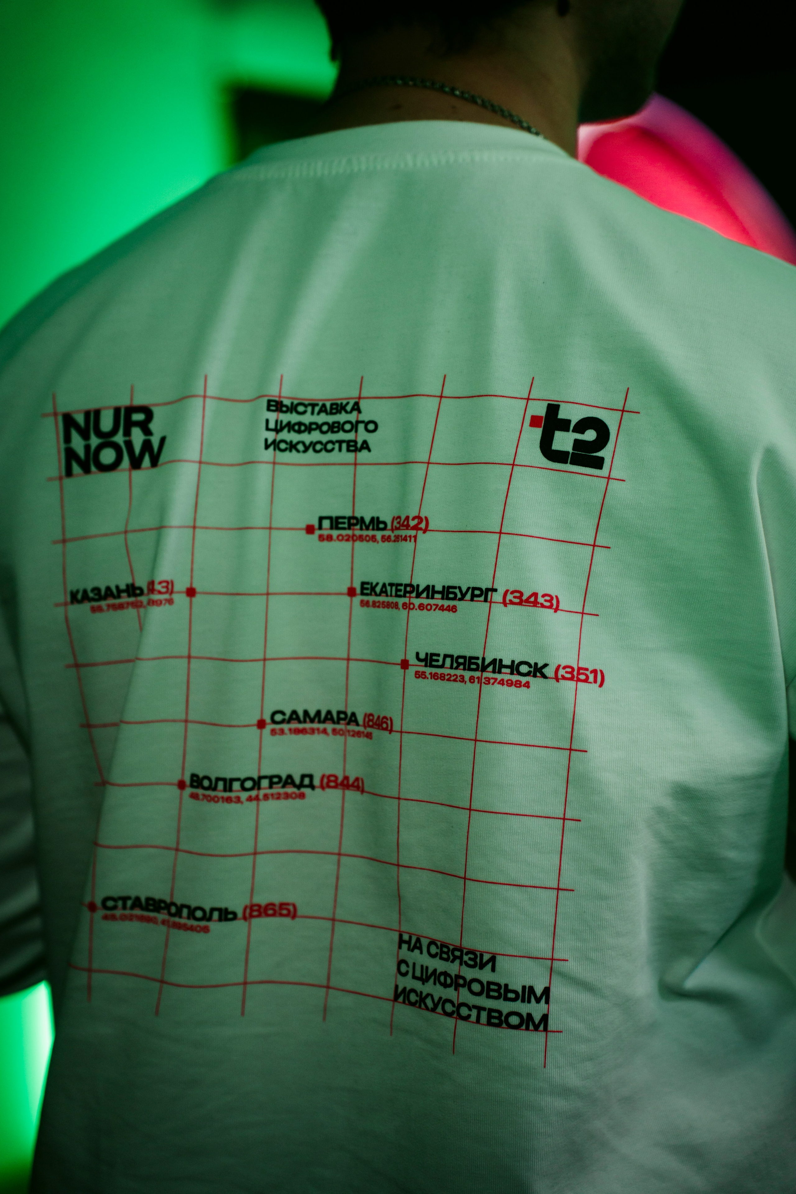 NUR NOW 2026. Главная