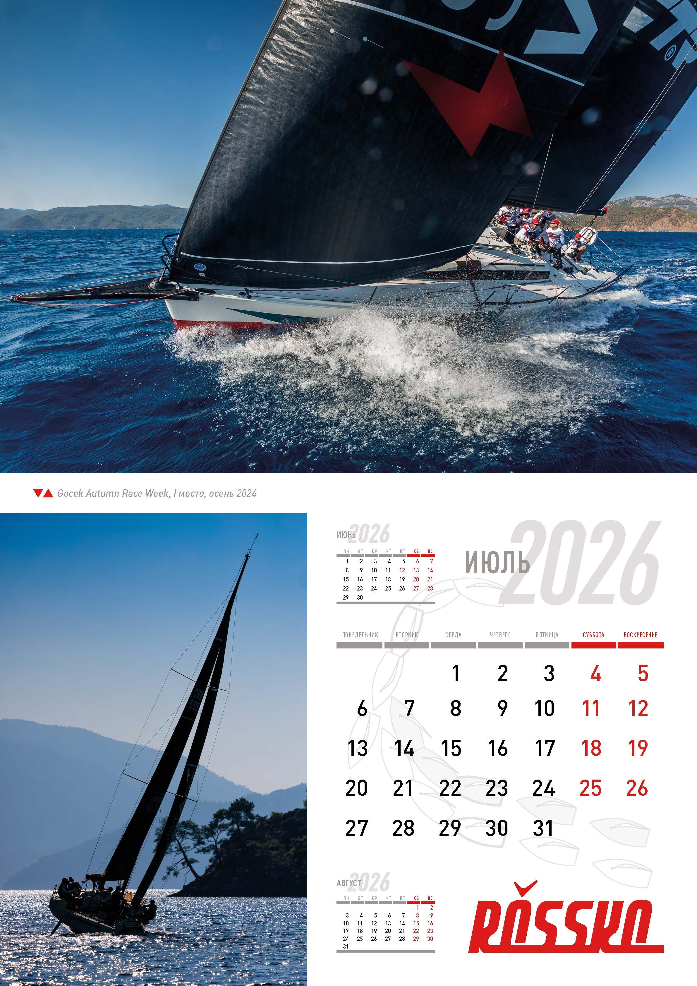 Росско 2026. Сложная съёмка для бизнеса b2b / Яхтенный фотограф / Корпоративные календари / Промышленная съёмка / Спортивный репортаж