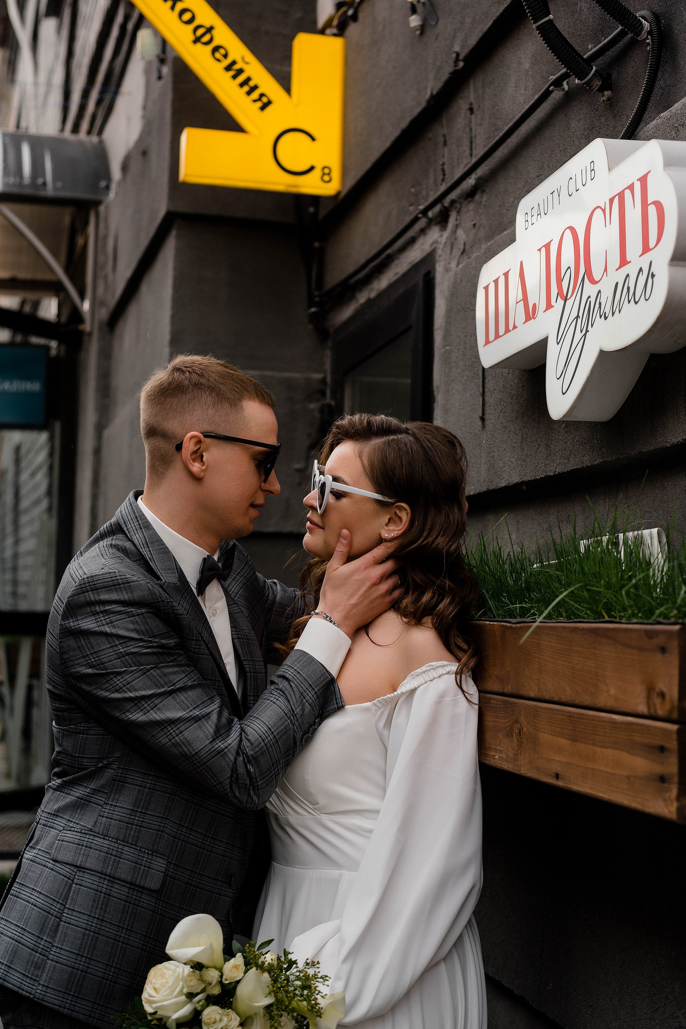 Олег & Елена