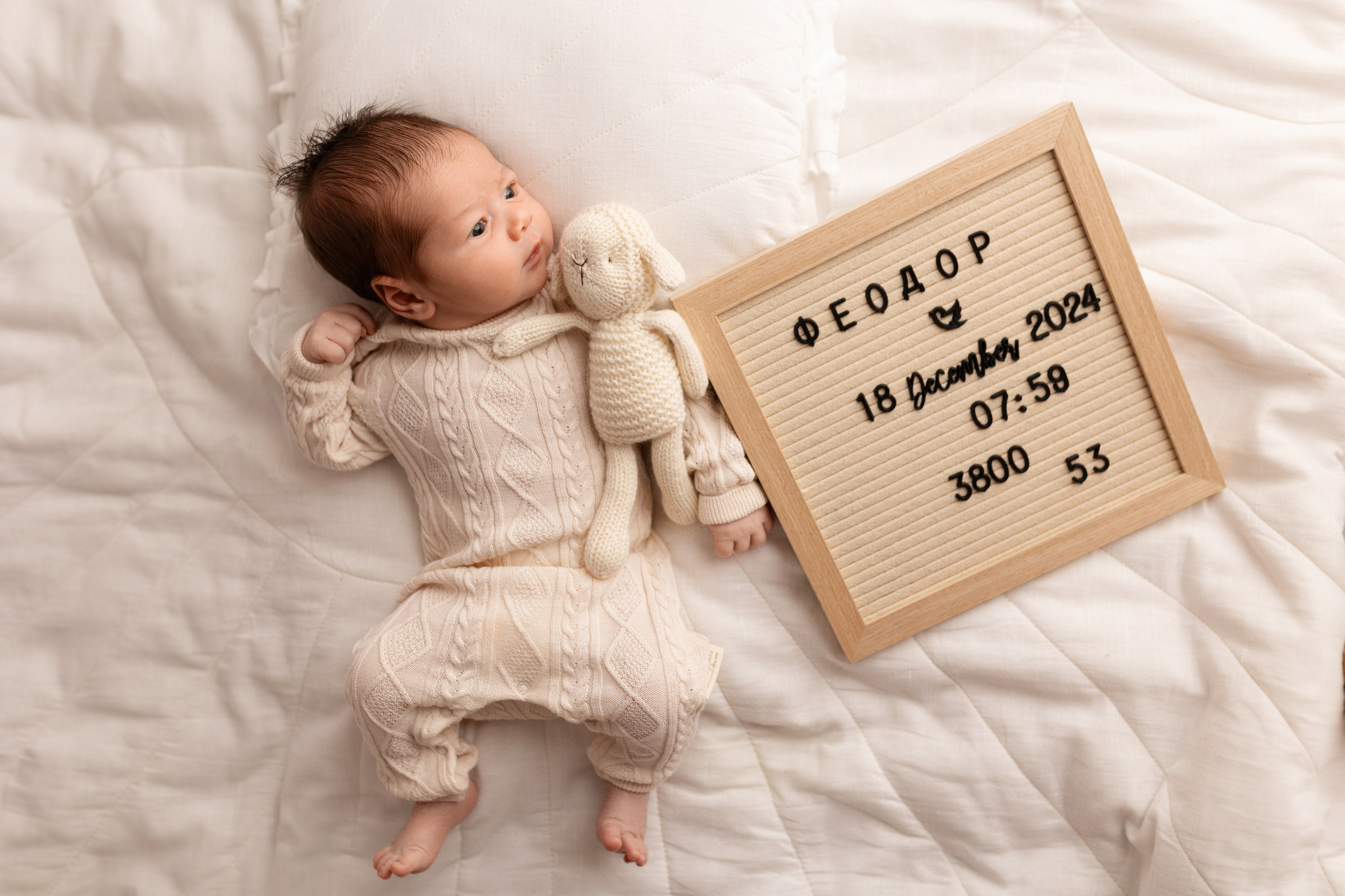 Феодор. Лилия Алтухова — фотограф новорожденных в Москве и области