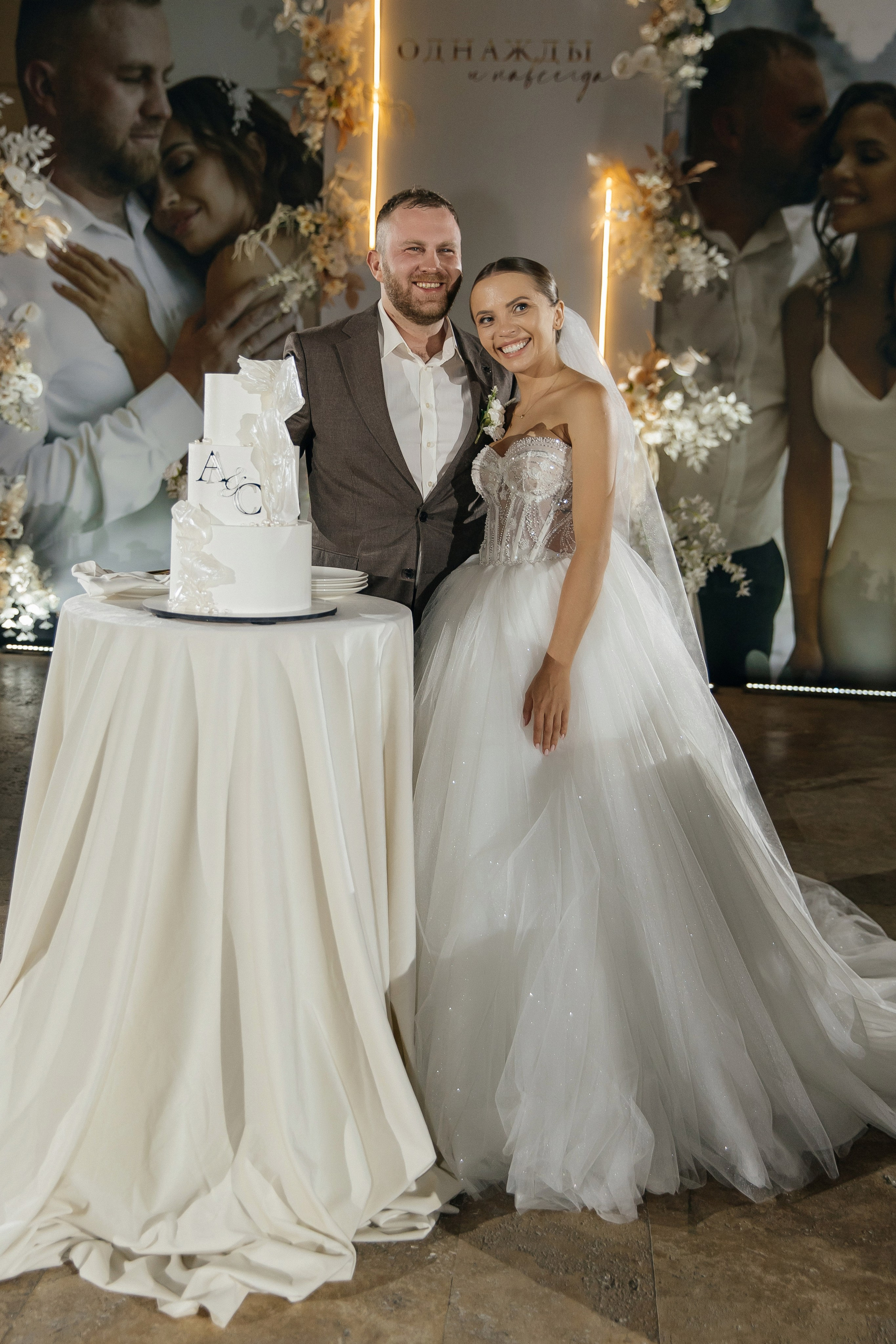 Юрий и Светлана. Свадебный фотограф в Краснодаре Ольга Цвиченко