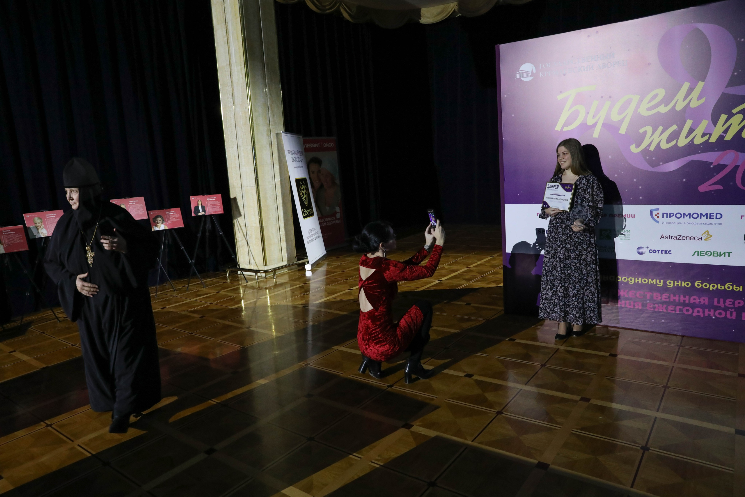 Фоторепортаж. Москва. ГКД. Церемония вручения премии «Будем жить». Индивидуальный и семейный фотограф Ирина Москвичёва