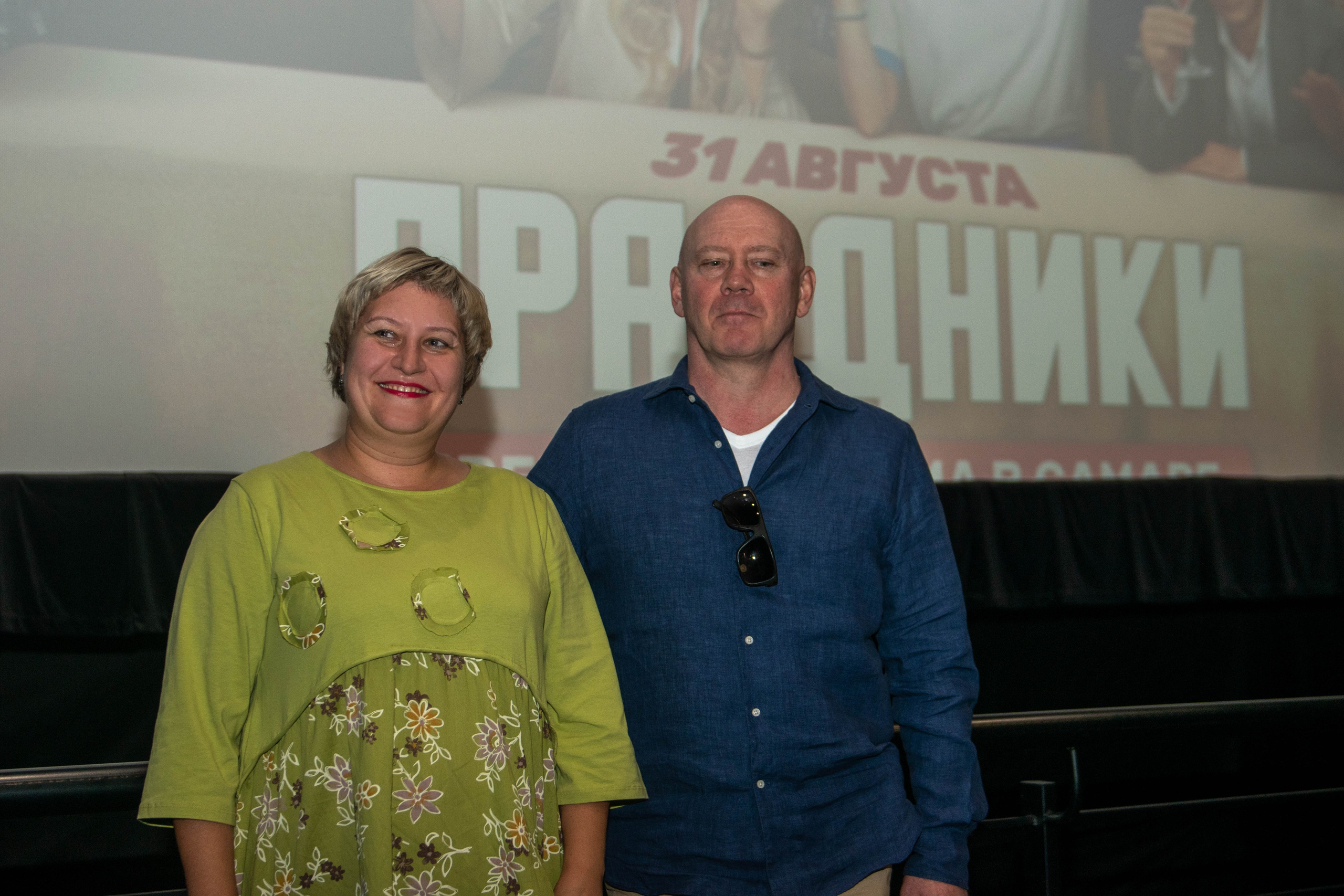 Премьера фильма «Праздники». ПаркХаус. Репортажный и студийный фотограф в Самаре и Тольятти Юлия Гнутова