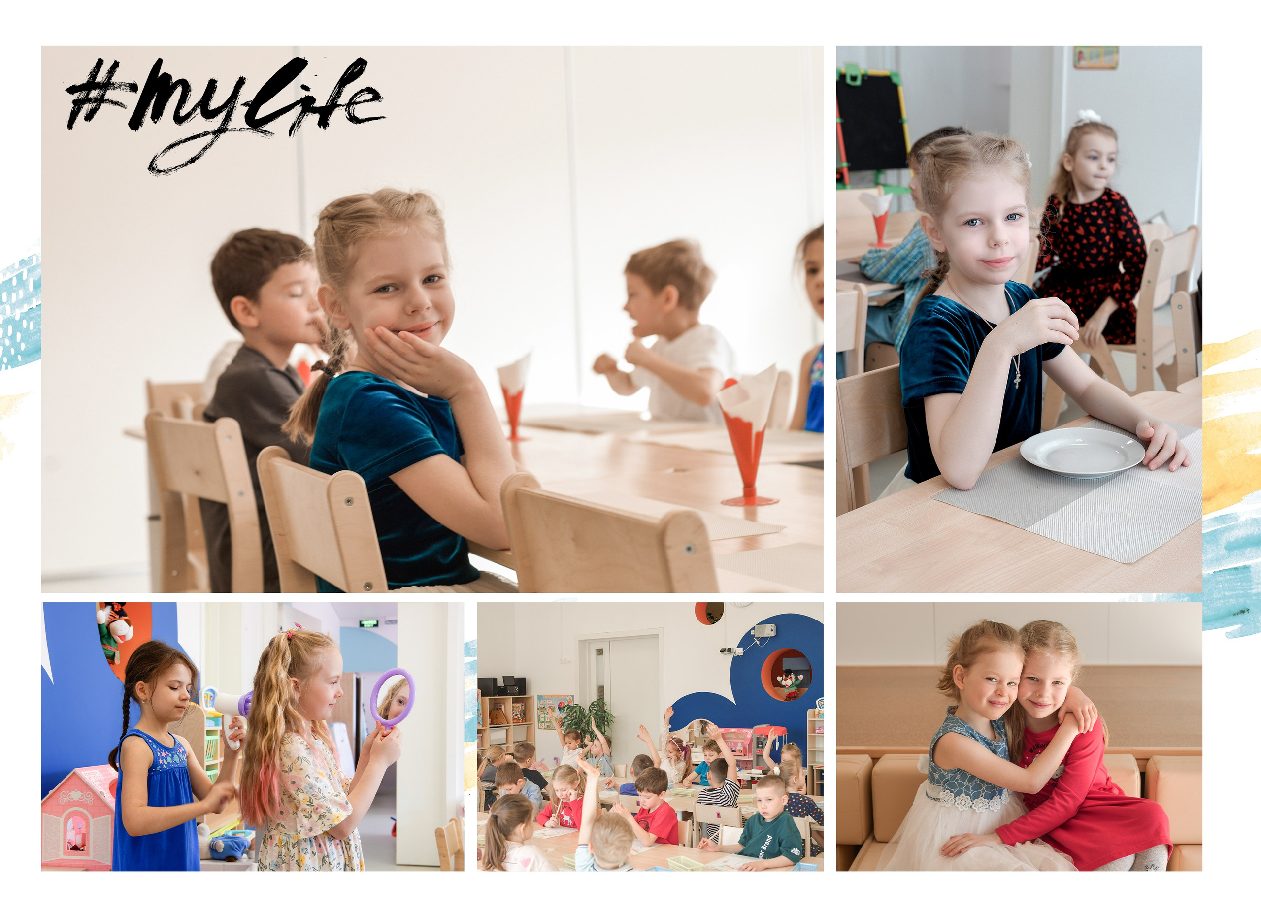 Детский сад. ЖК Символ. Семейный и свадебный фотограф в Москве и Подмосковье Еремина Александр