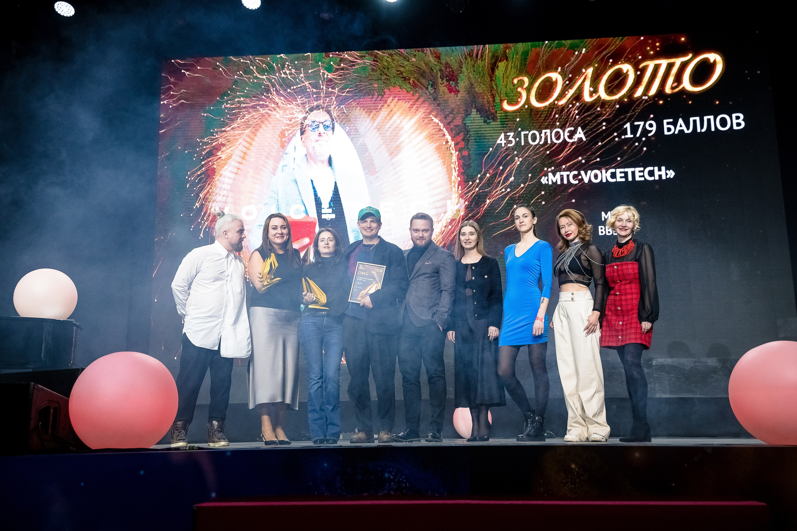 Большая рыба Sostav 2025. Репортажный Фотограф Александр Назаров. Москва и М.О