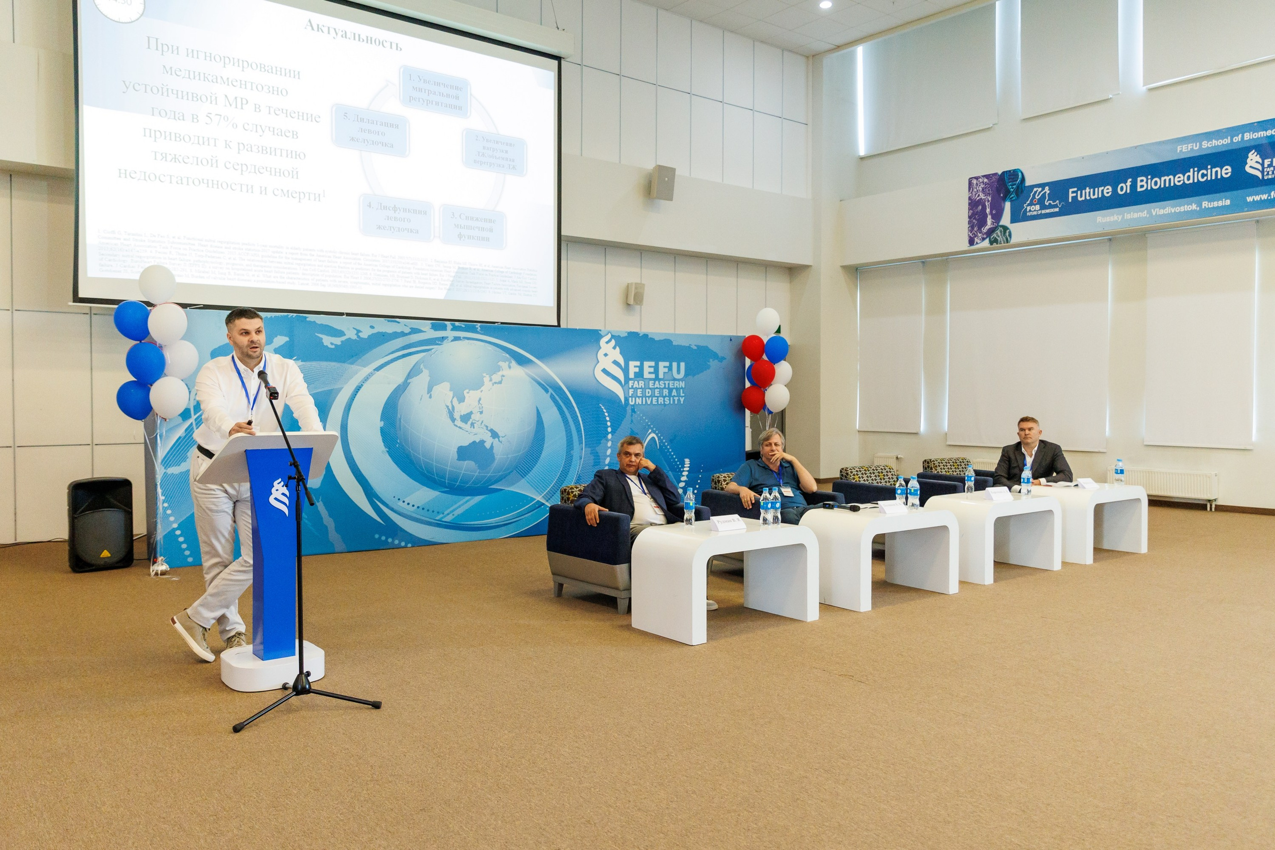 Конференция Хирургии сердца. Репортажный и студийный фотограф во Владивостоке Дударева Софья