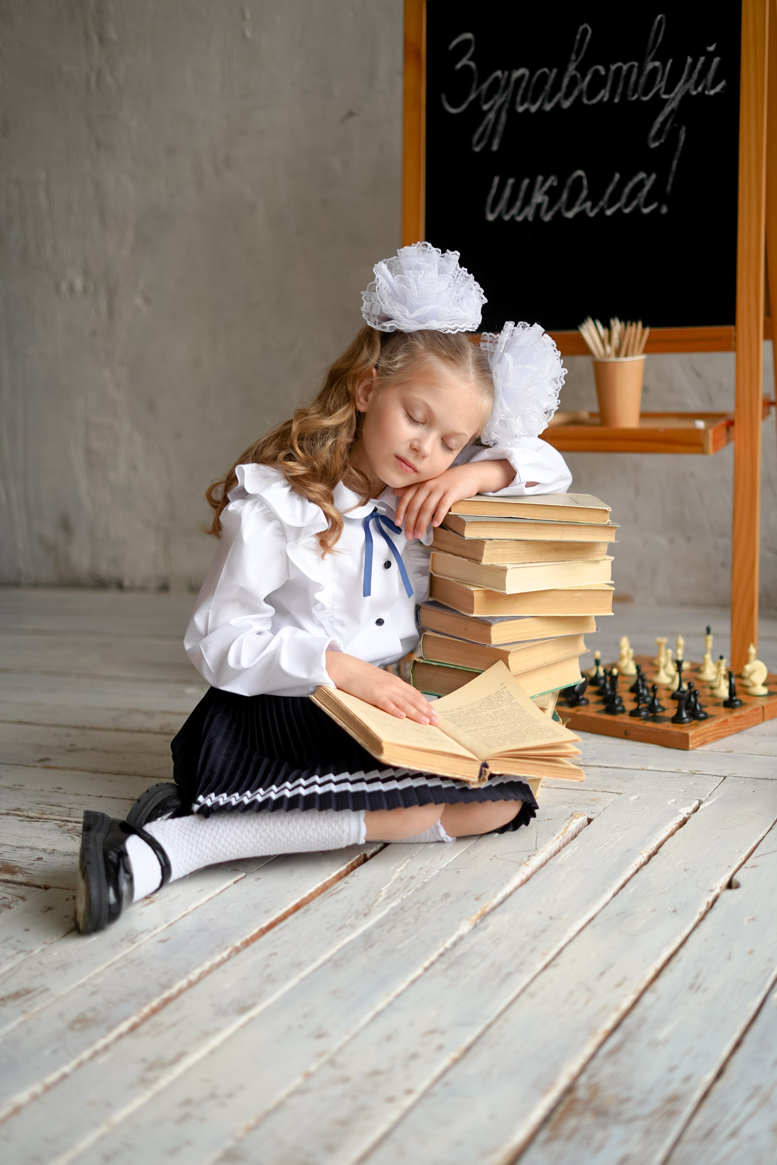 Здравствуй, школа!. Фотограф Татьяна Митрофанова