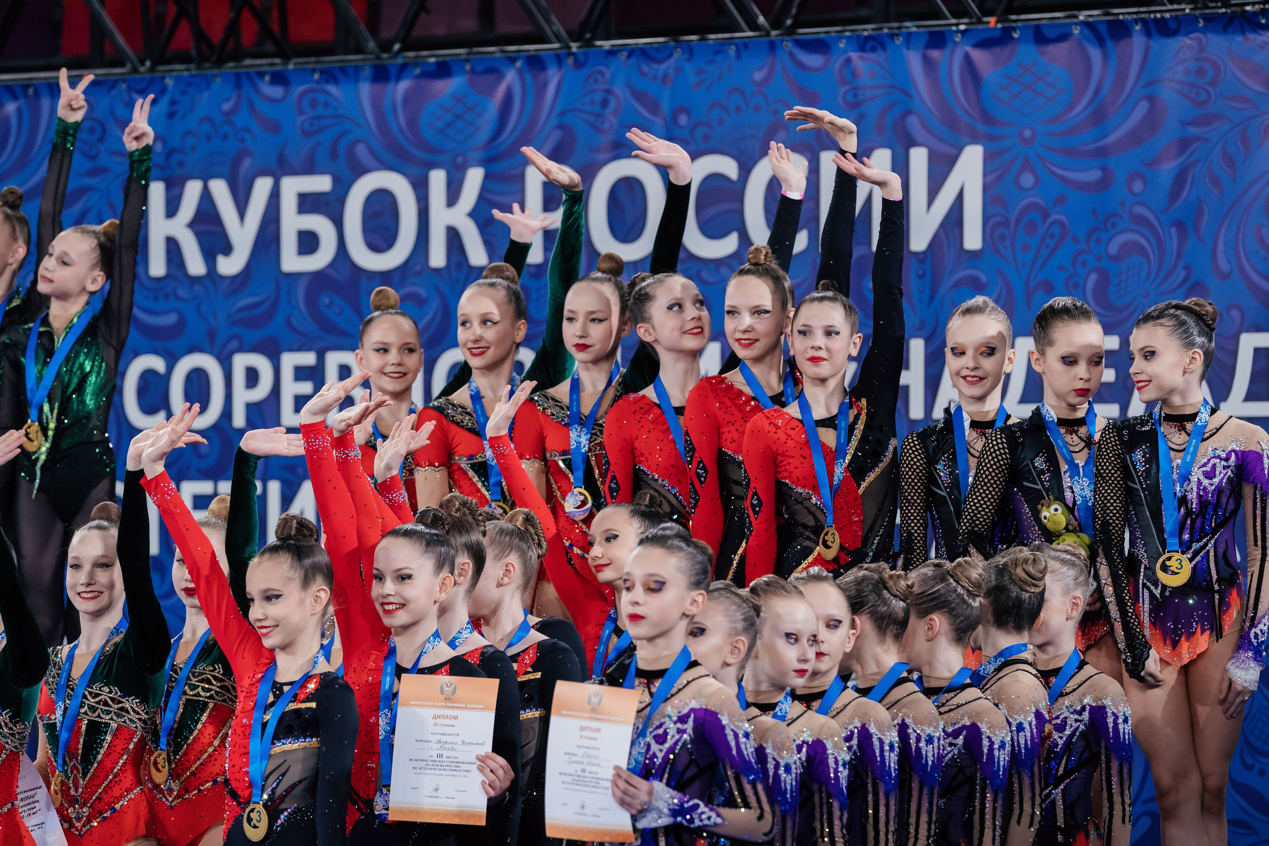 Кубок России по эстетической гимнастике 2025. Москва. Спортивный фотограф Александр Васильев. RG и AGG