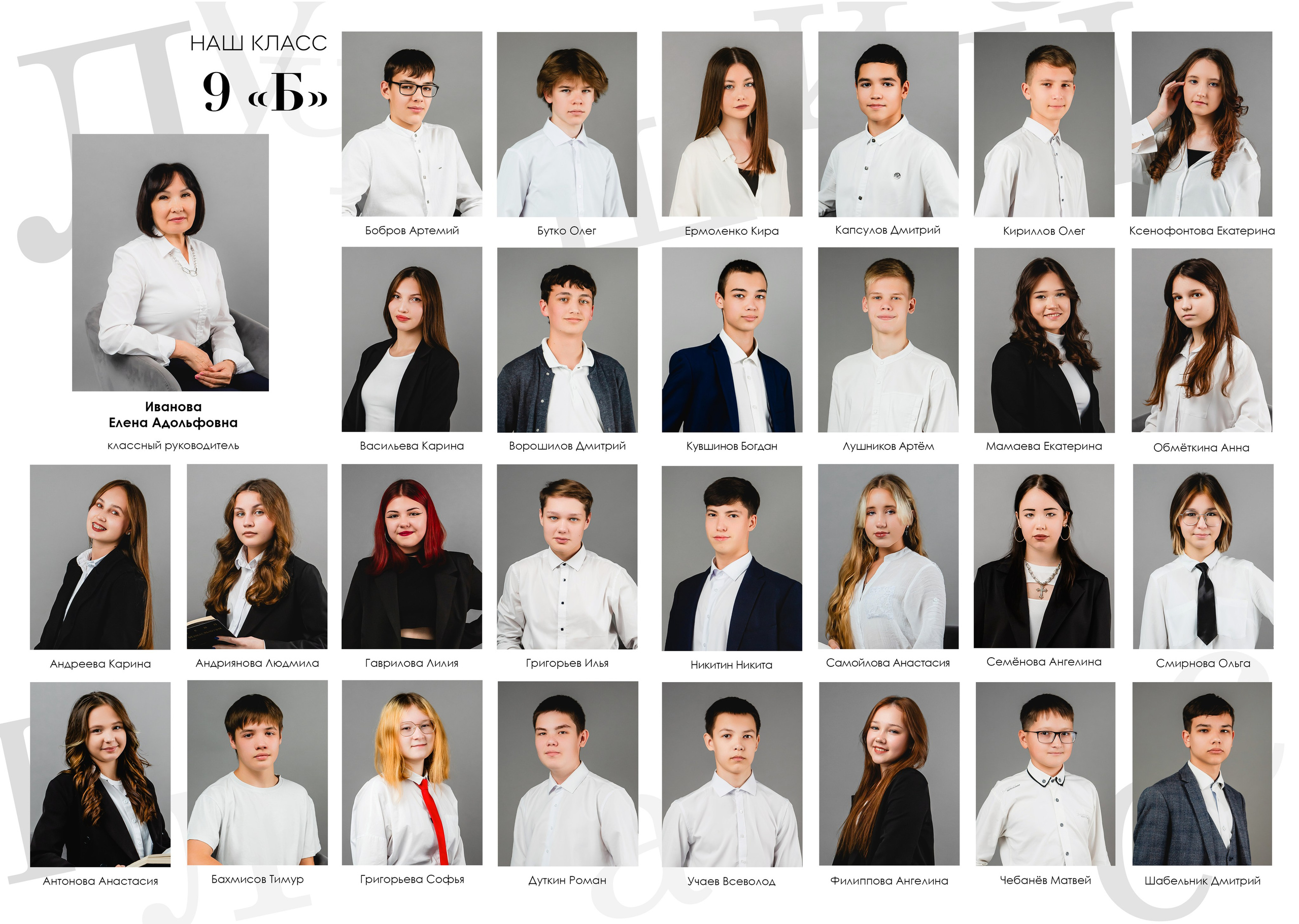 Вариант 7. Фотостудия Новочебоксарск