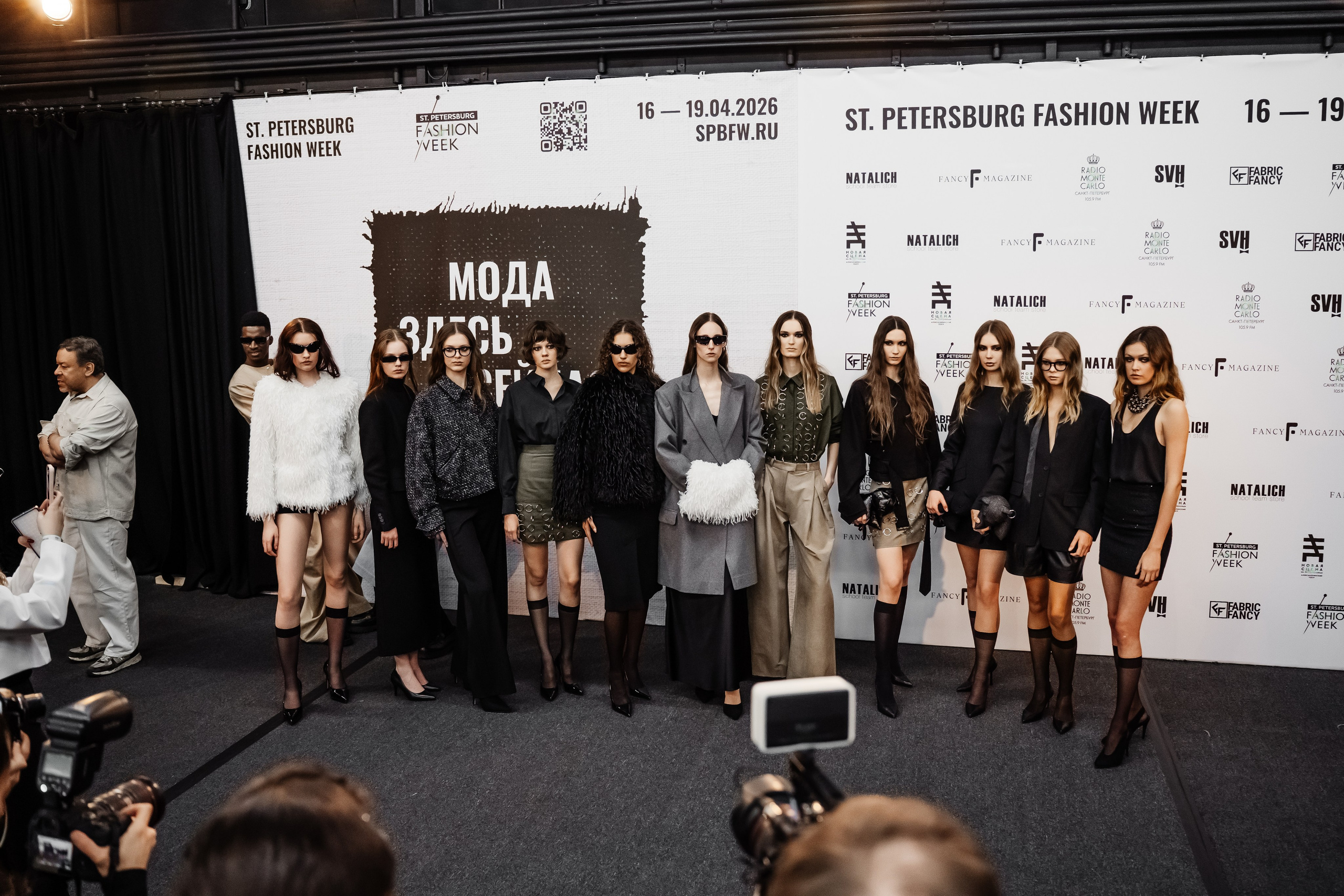 Runway Photography. Daryashevchenko.com