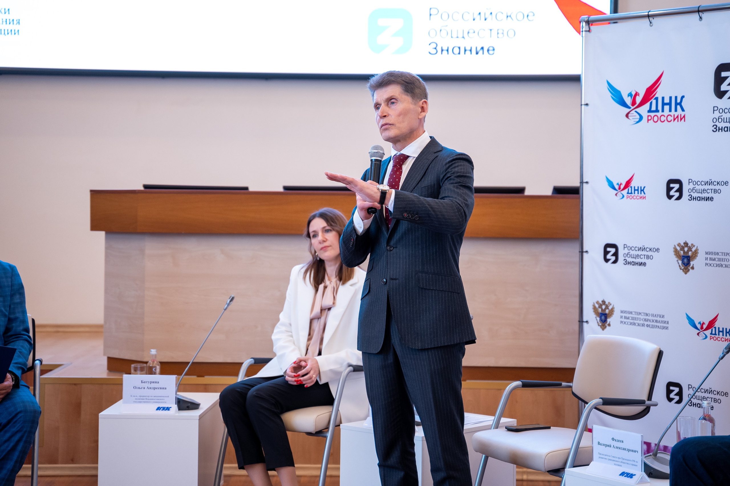 Официальный. Главная