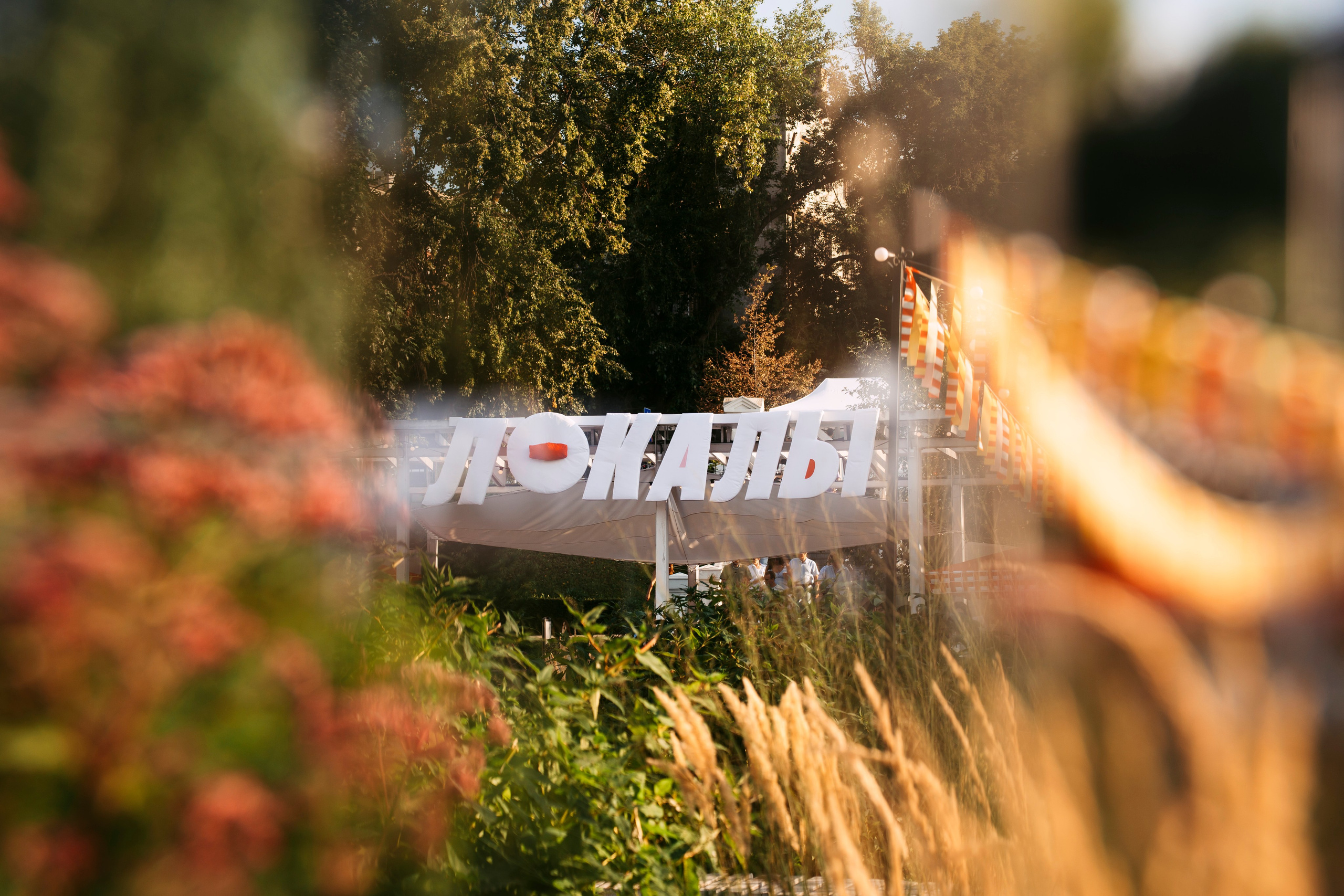 Маркет Маркета. Казань / 2025. Саша Копылов, фотограф в Казани