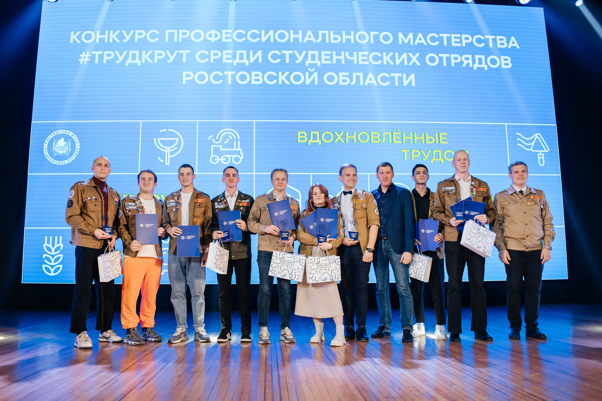 Торжественное закрытие трудового семестра 2024 | РСО. Репортажный фотограф в городе Ростов-на-Дону Даниил Молодовский