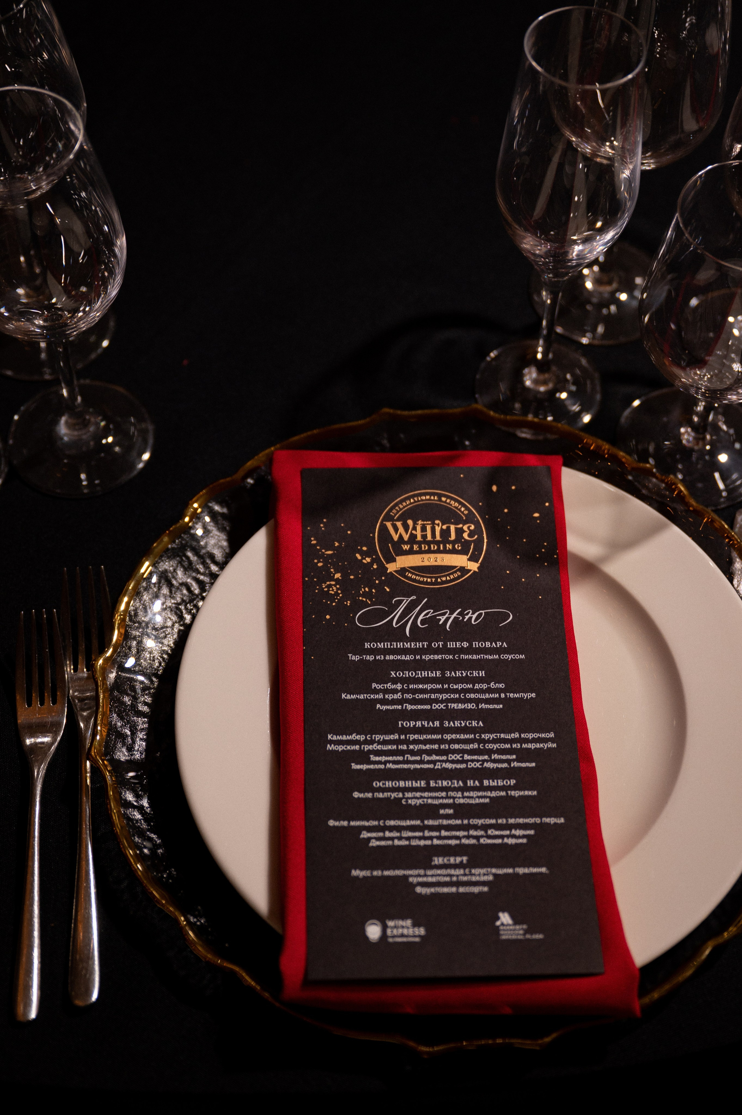 White Wedding Awards. Свадебный и семейный фотограф Ракитин Илья