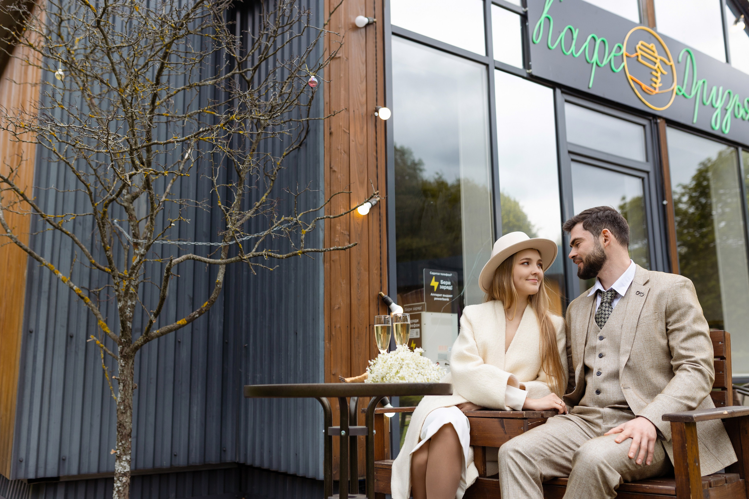 Свадебная фотосессия. Фотограф в Москве и московской области Елена Волкова