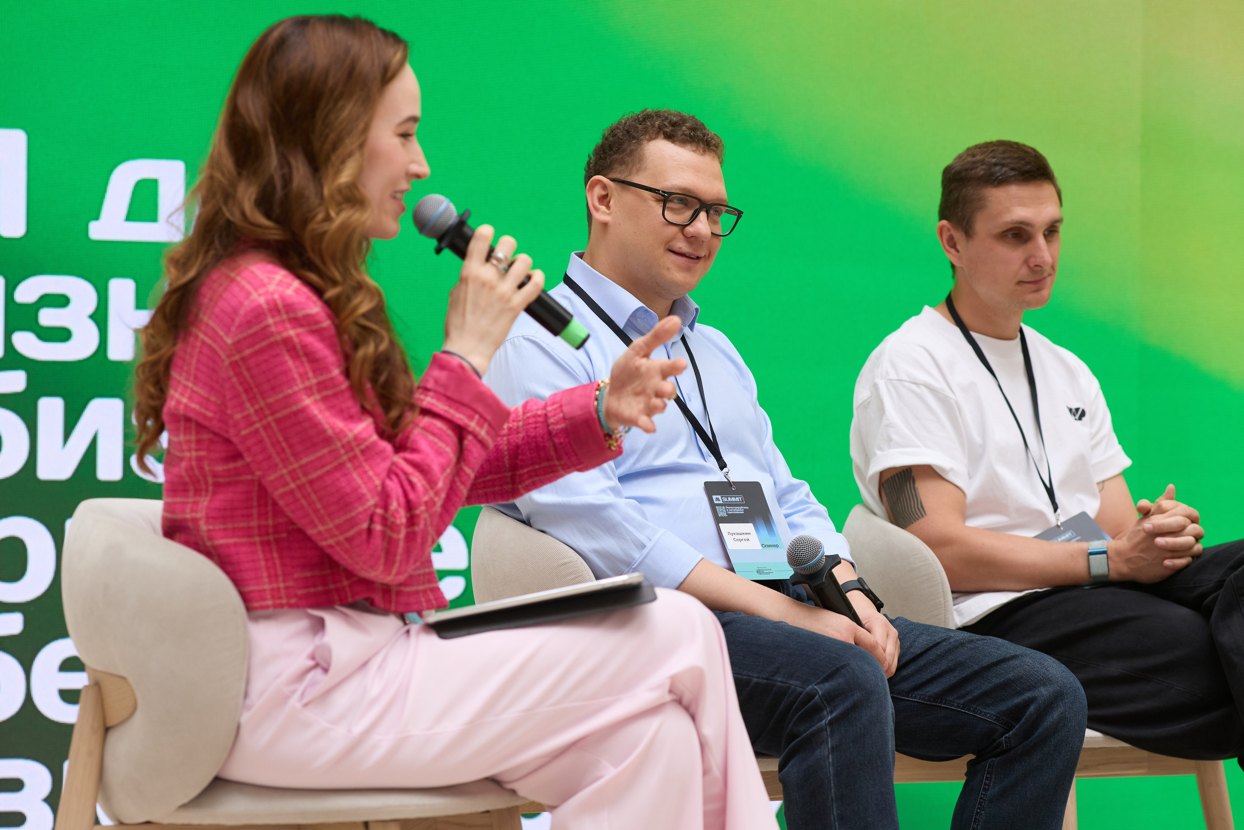 AISUMMIT. Фотограф в Москве