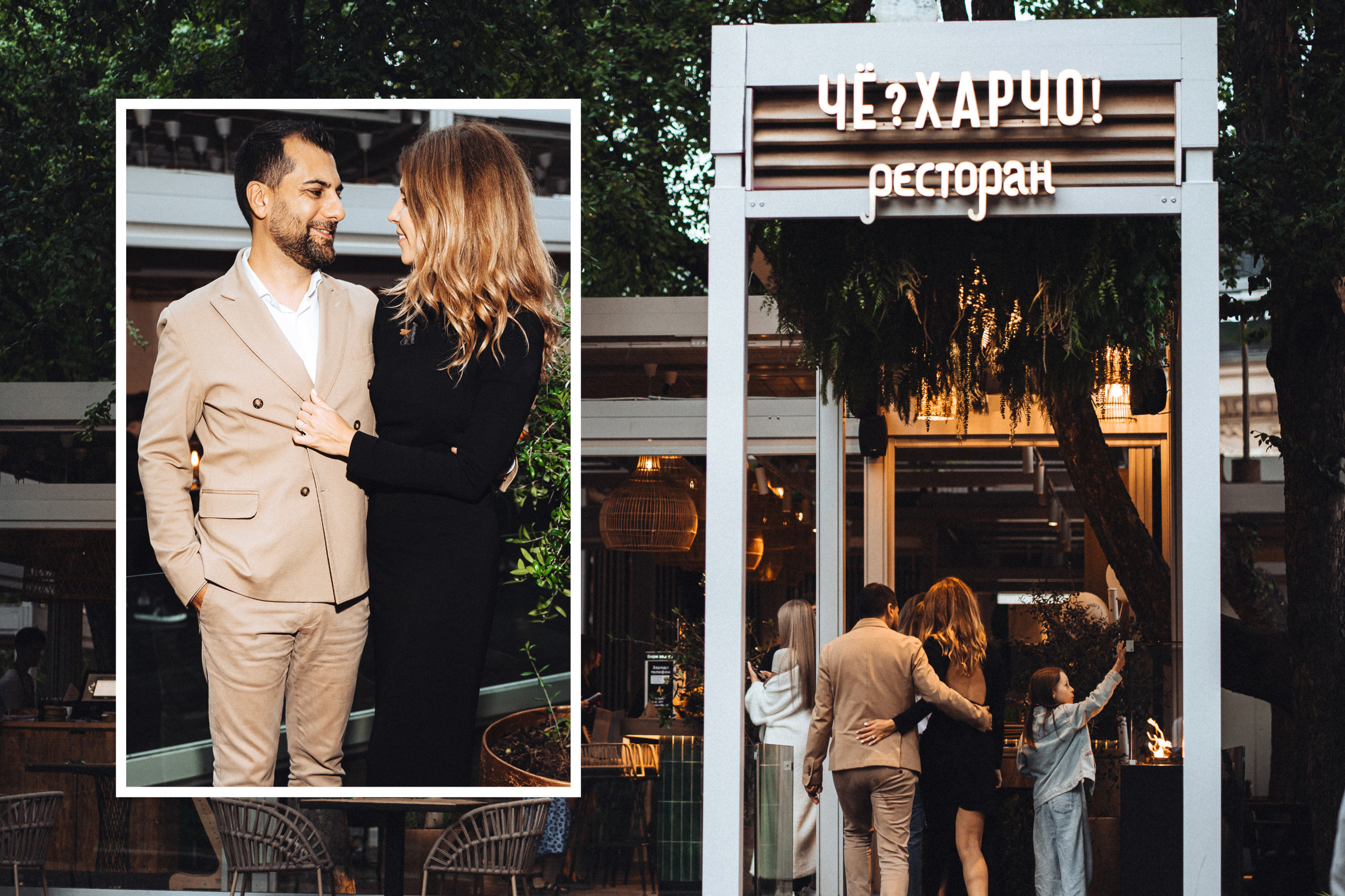 Че? Харчо!. Свадебный и Репортажный фотограф в Москве — Шестак Константин