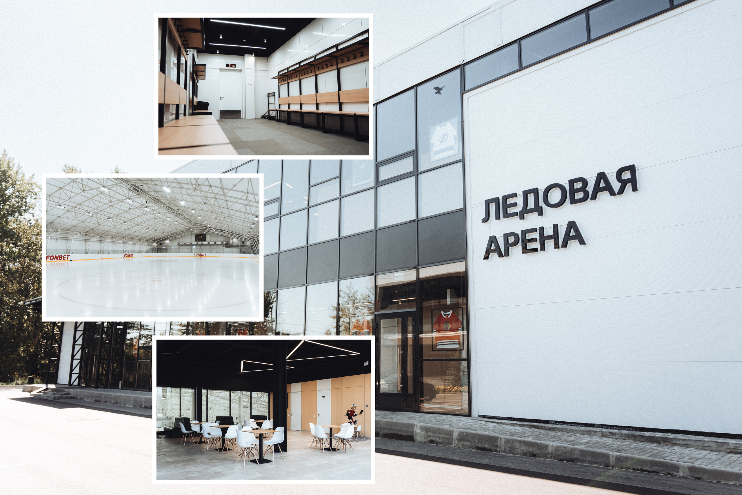 Hockey team. Свадебный и Репортажный фотограф в Москве — Шестак Константин