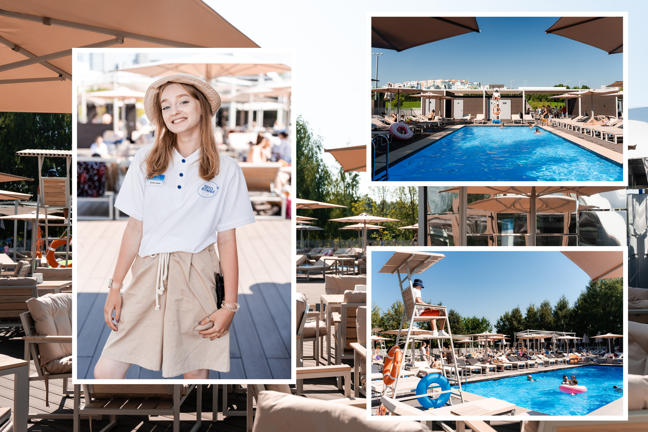 Лето в Парке. Свадебный и Репортажный фотограф в Москве — Шестак Константин