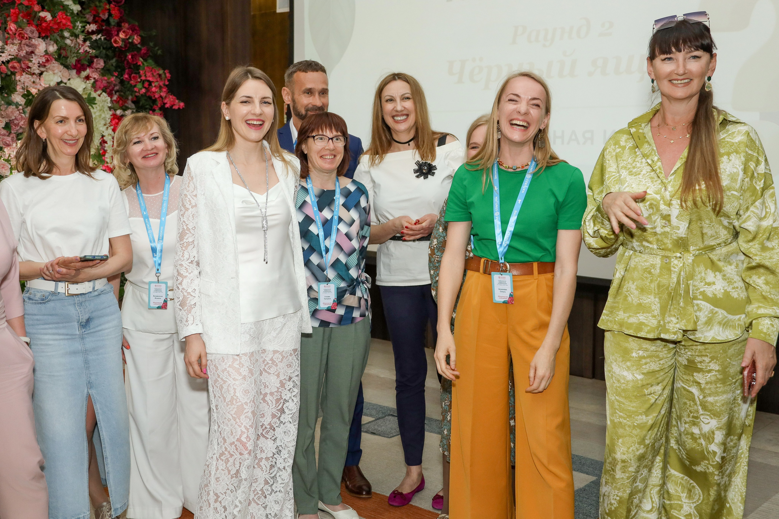 NSP Конференция в Сочи. Фотограф Антон Чупринин