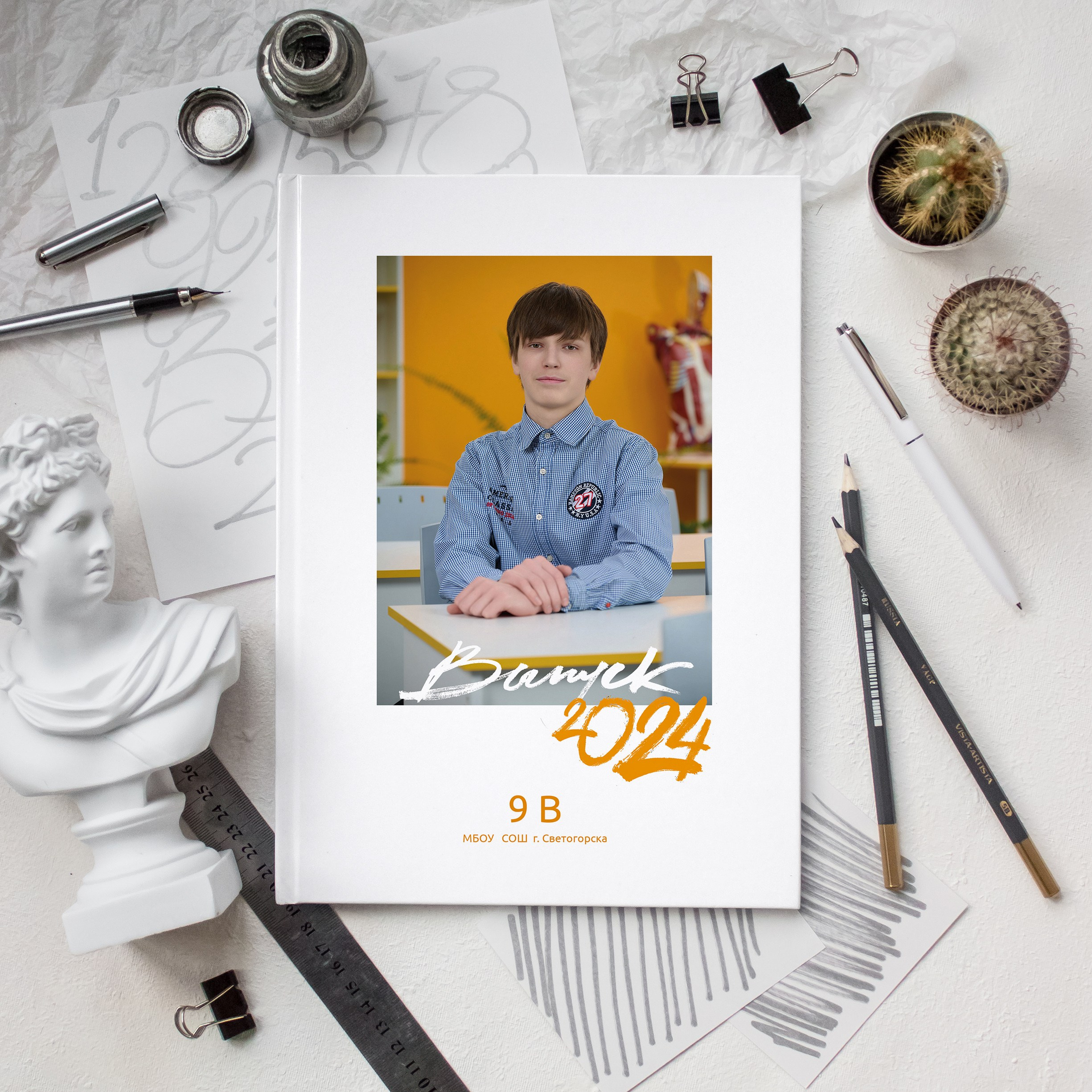 Для 9 класса. Выпускной альбом Выборг, Каменногорск, Светогорск, Санкт-Петербург