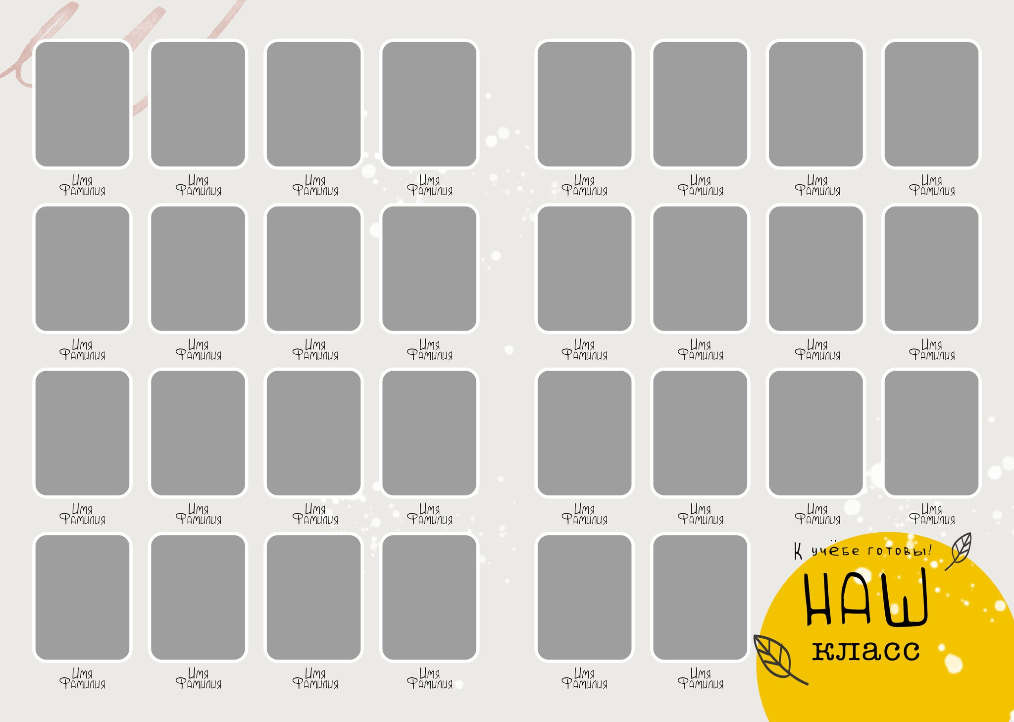 Начальная школа (1-4 класс). Https://malovafoto.ru