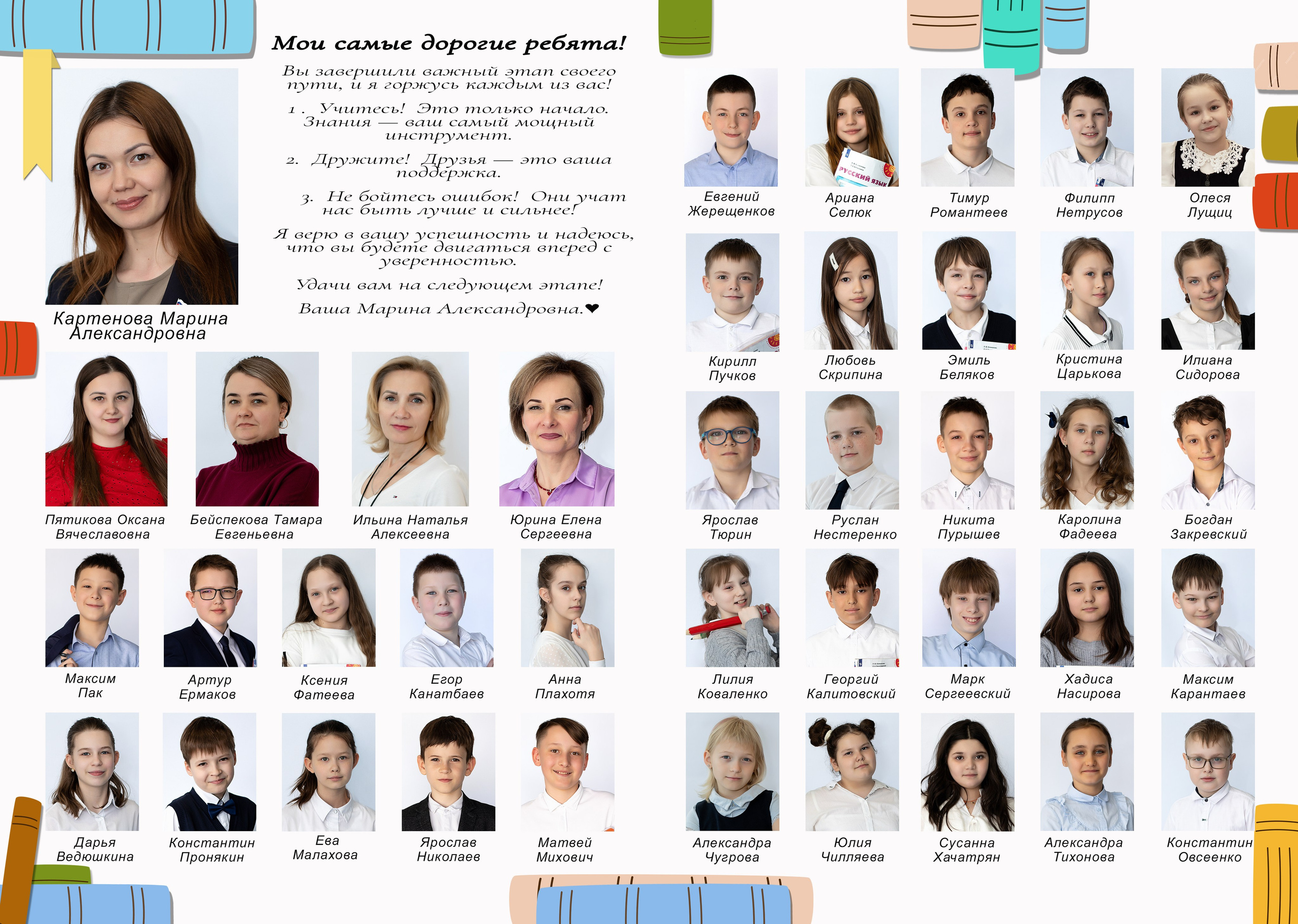 МАОУ СОШ № 57. Https://malovafoto.ru