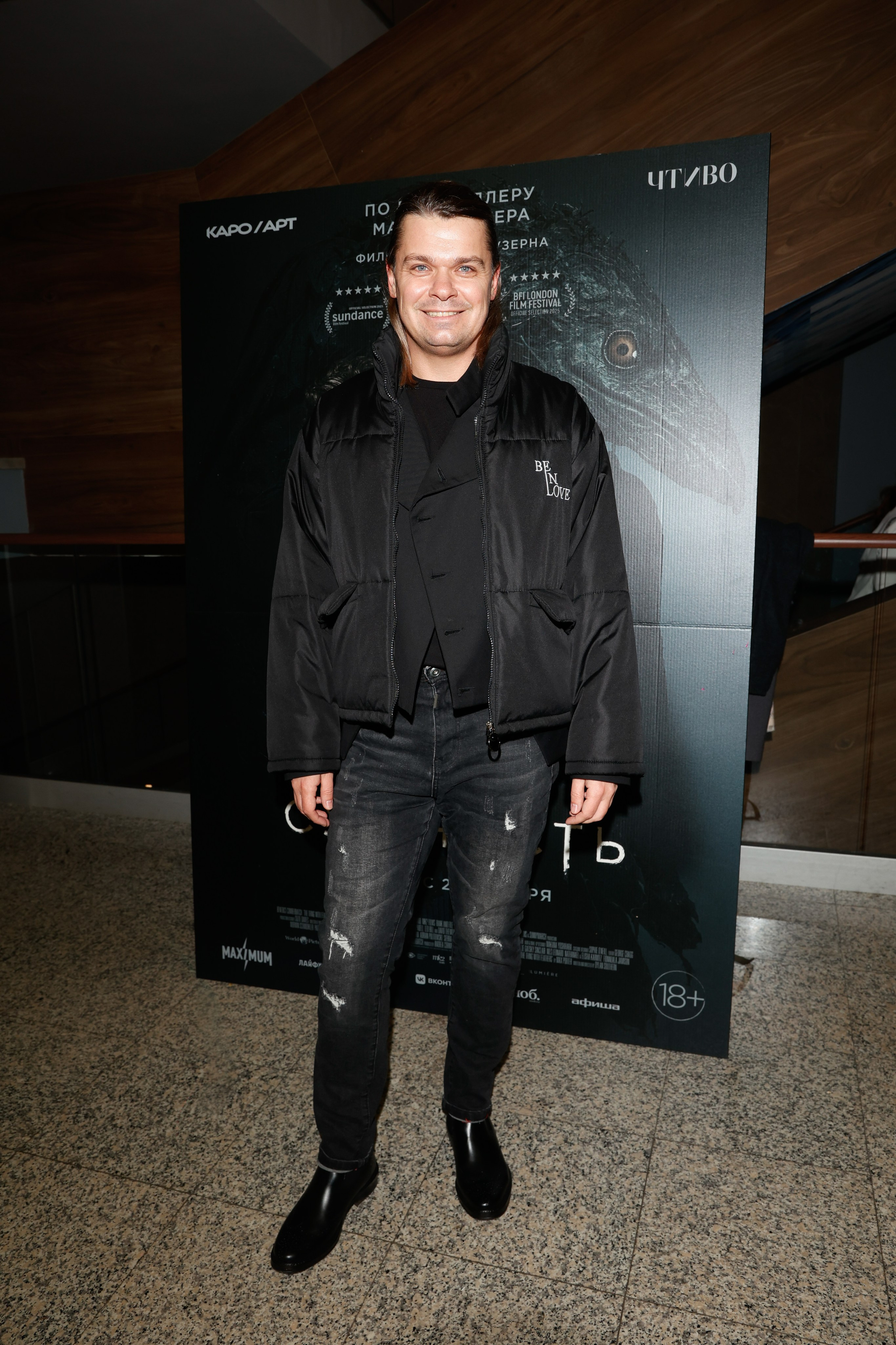 СУЩНОСТЬ. Nikolskayasecular