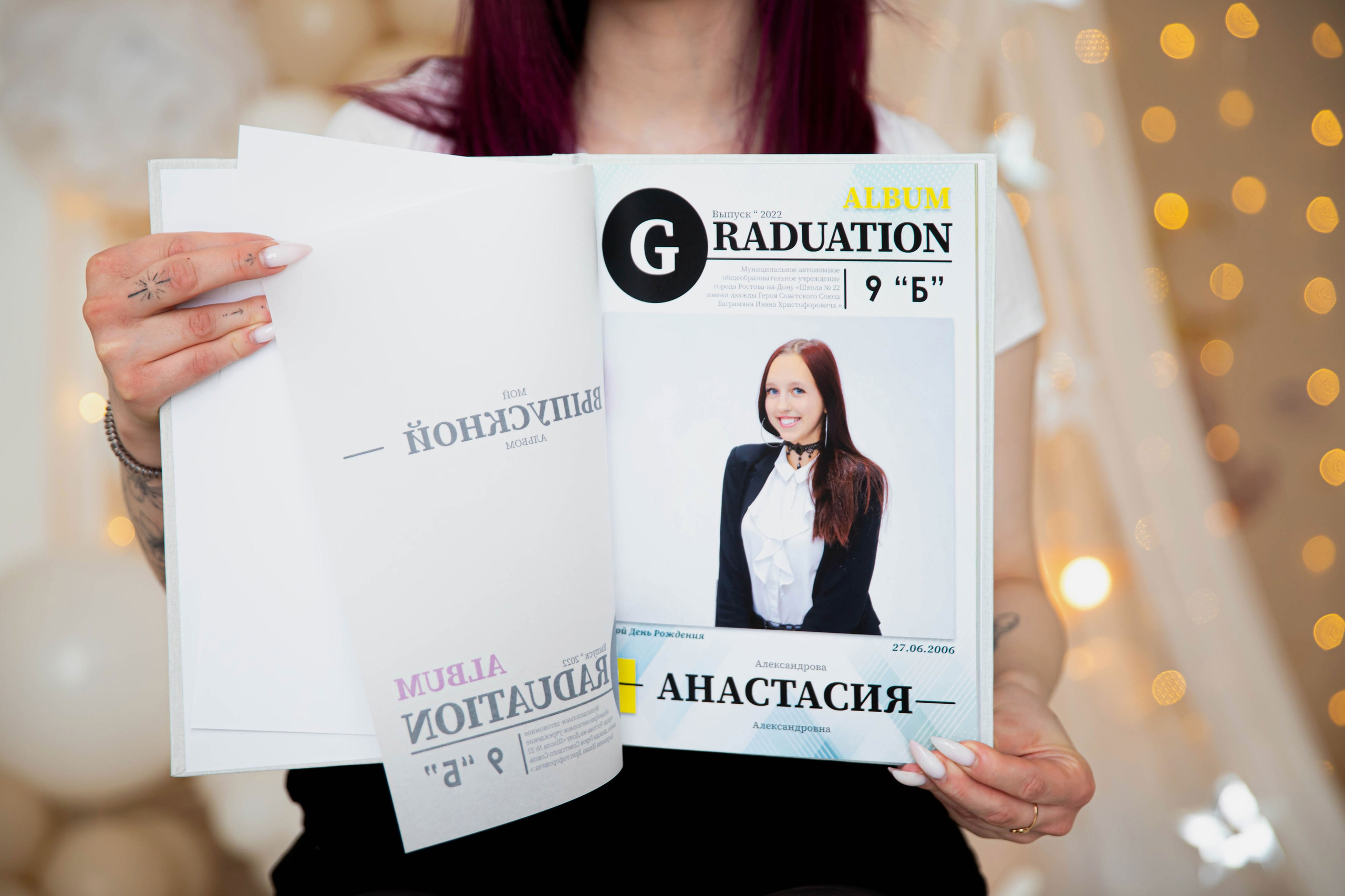 Альбомы для детских садов. Современные Выпускные Альбомы в Ростове-на-Дону