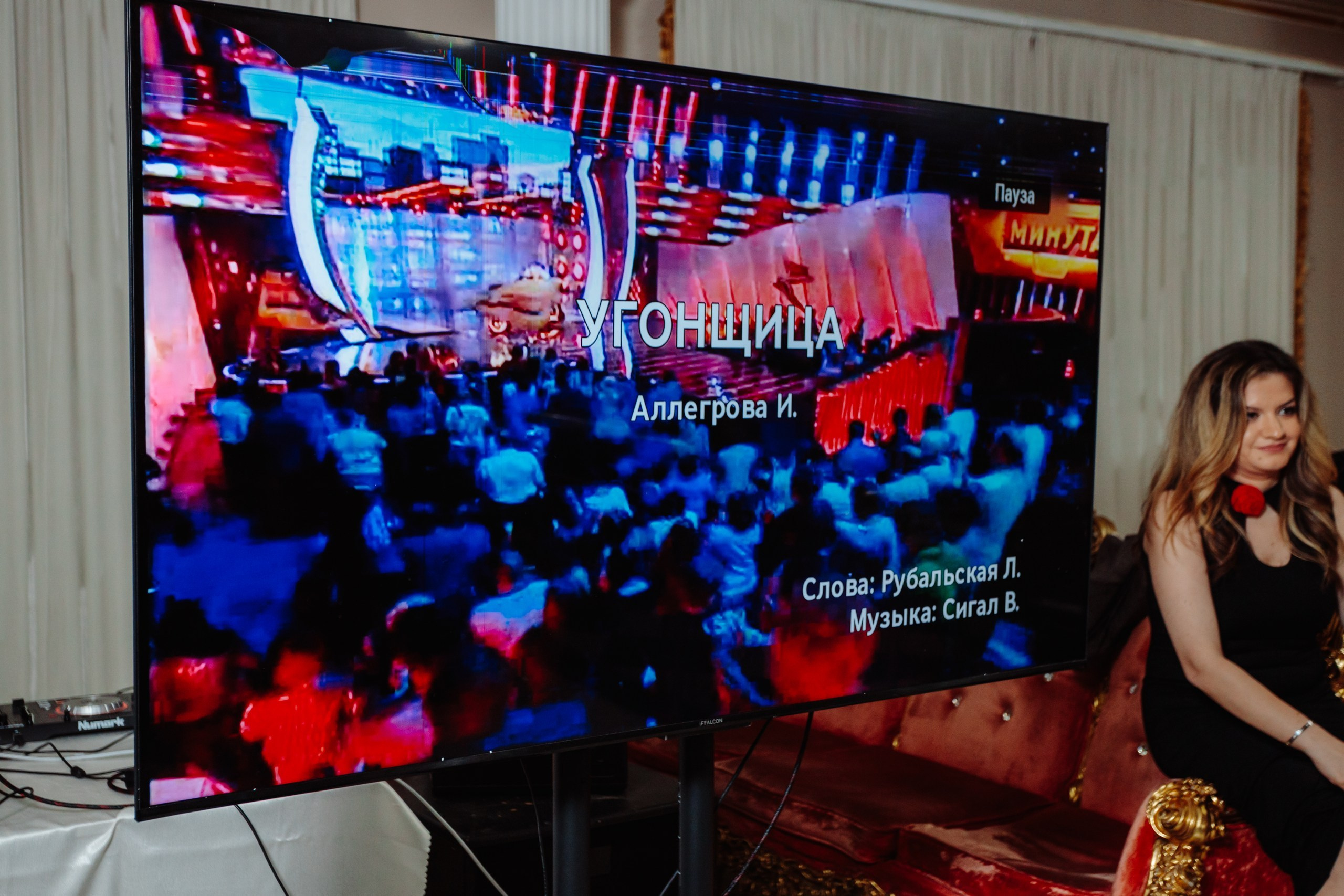 Корпоратив «Казино». Андрей Партнов — фотогрраф, Москва