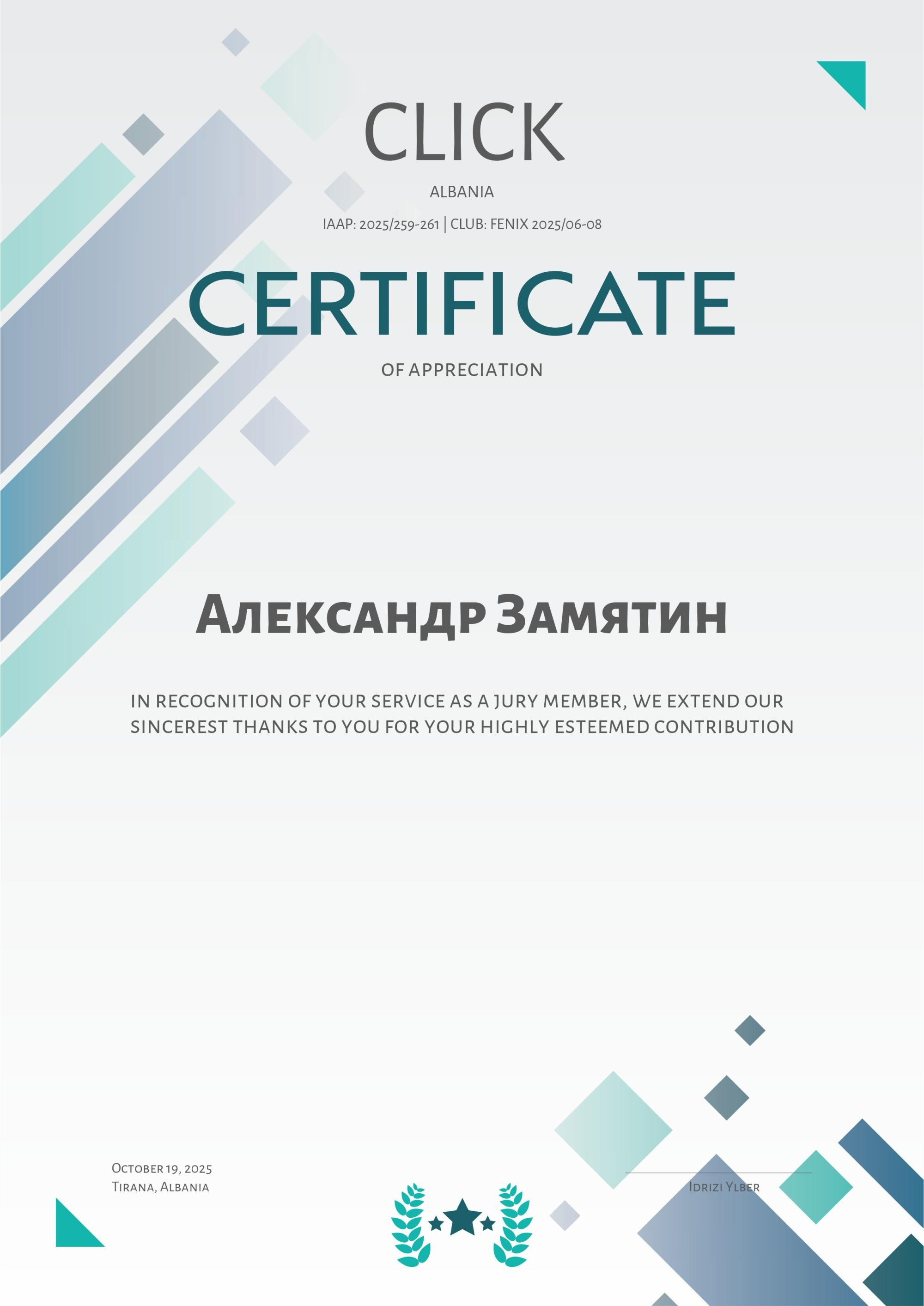 Мои награды