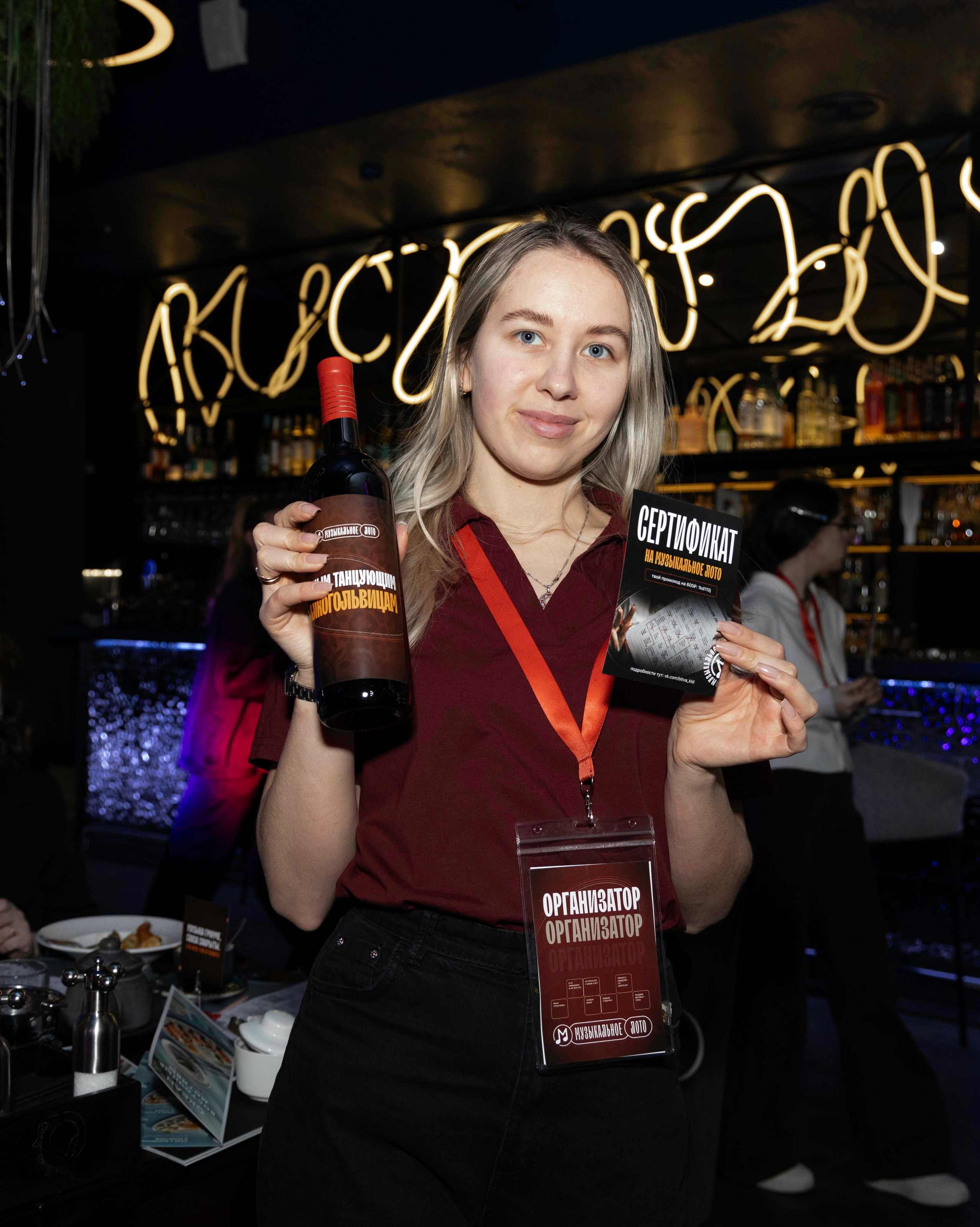 Ресторан «ОКЕАН» Музыкальное лото. Фотограф Olya Posnimay