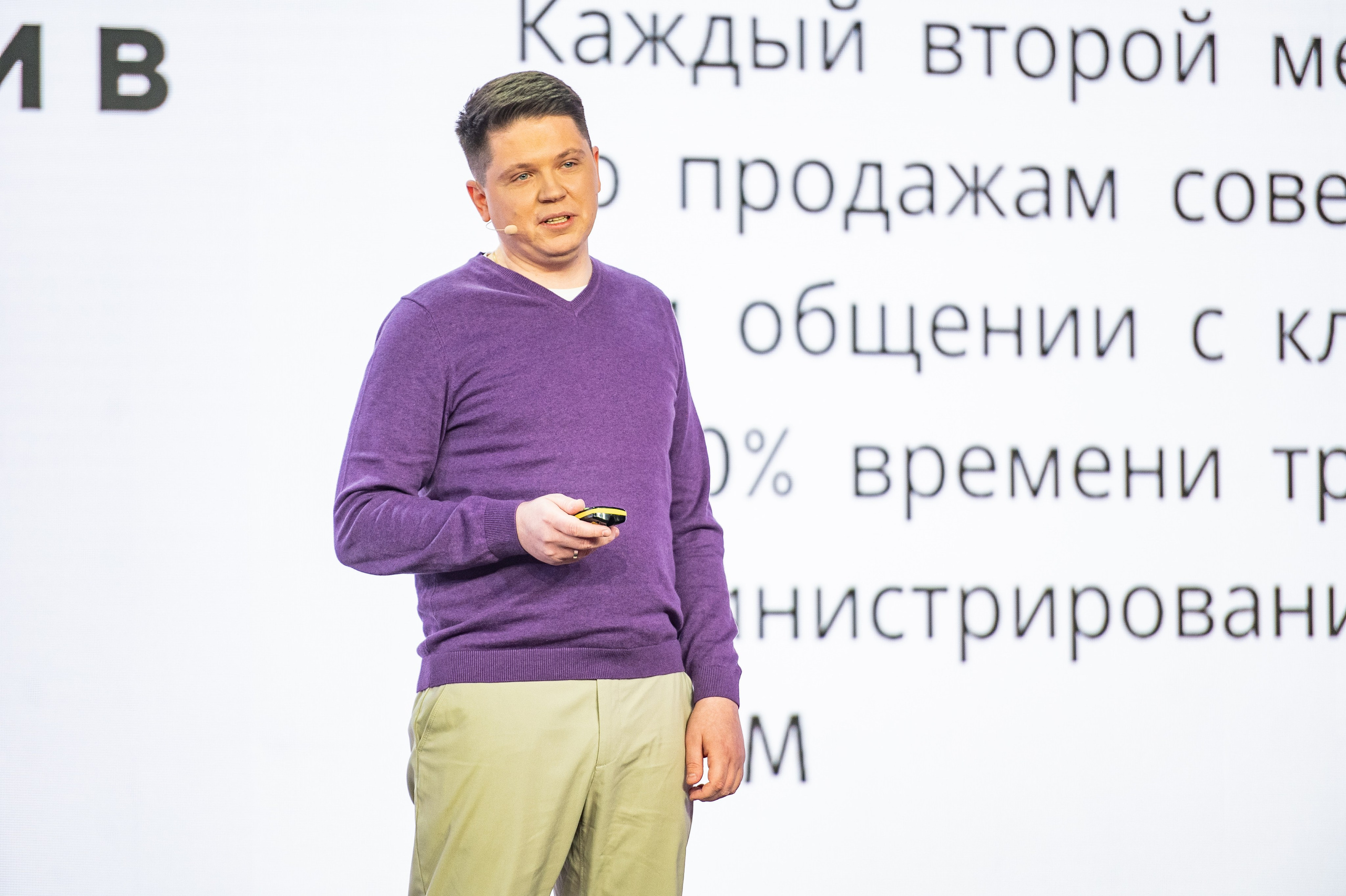 Международный акселератор СБЕР500, Москва. Репортажный фотограф Андрей Бузин