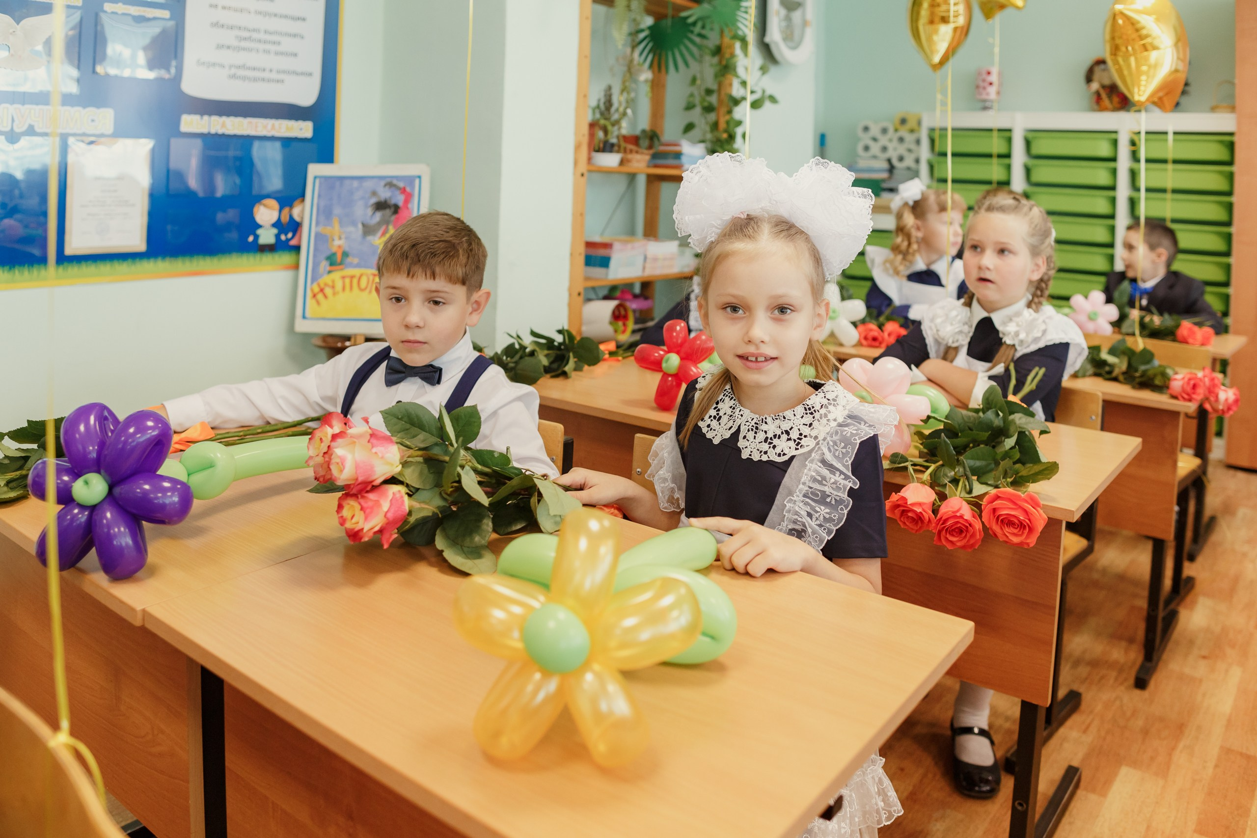 1-е сентября 1А шк7