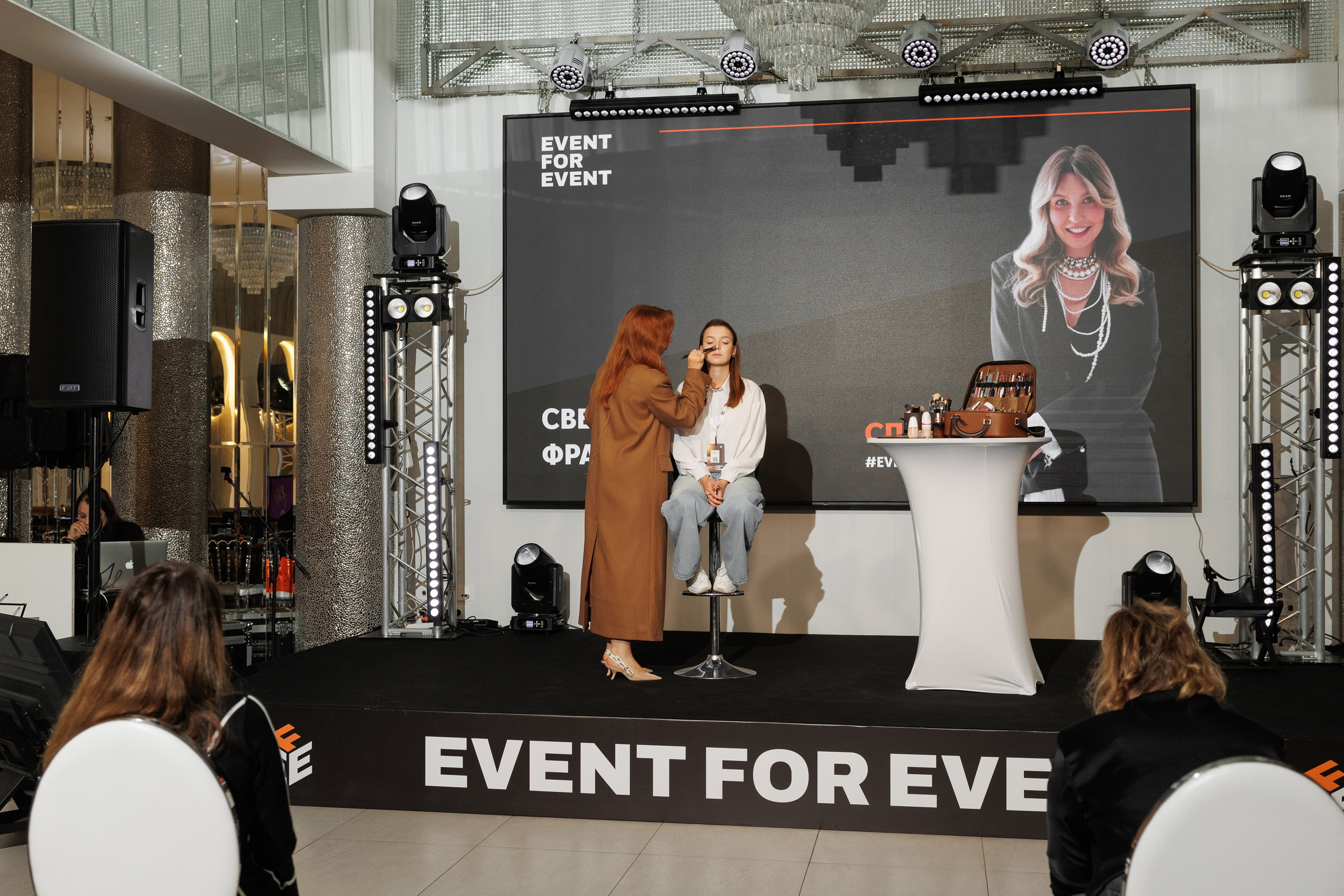 Форум EVENT FOR EVENT. Репортажный фотограф Ольга Кочетова в Москве