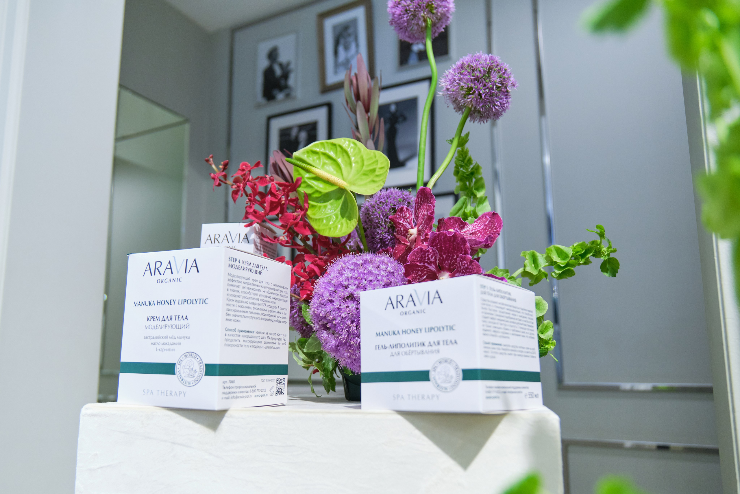 ARAVIA. Организация фото/видео съемки, Москва